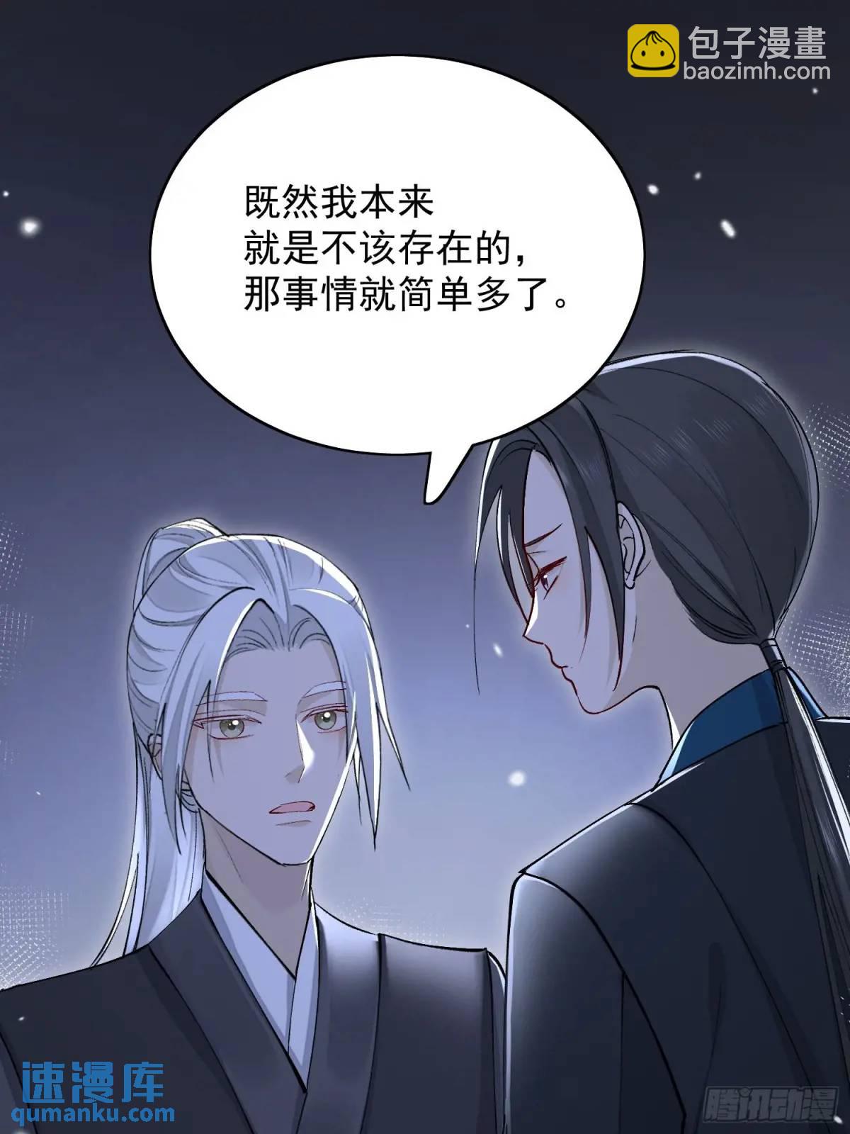 97求你醒过来-第108话