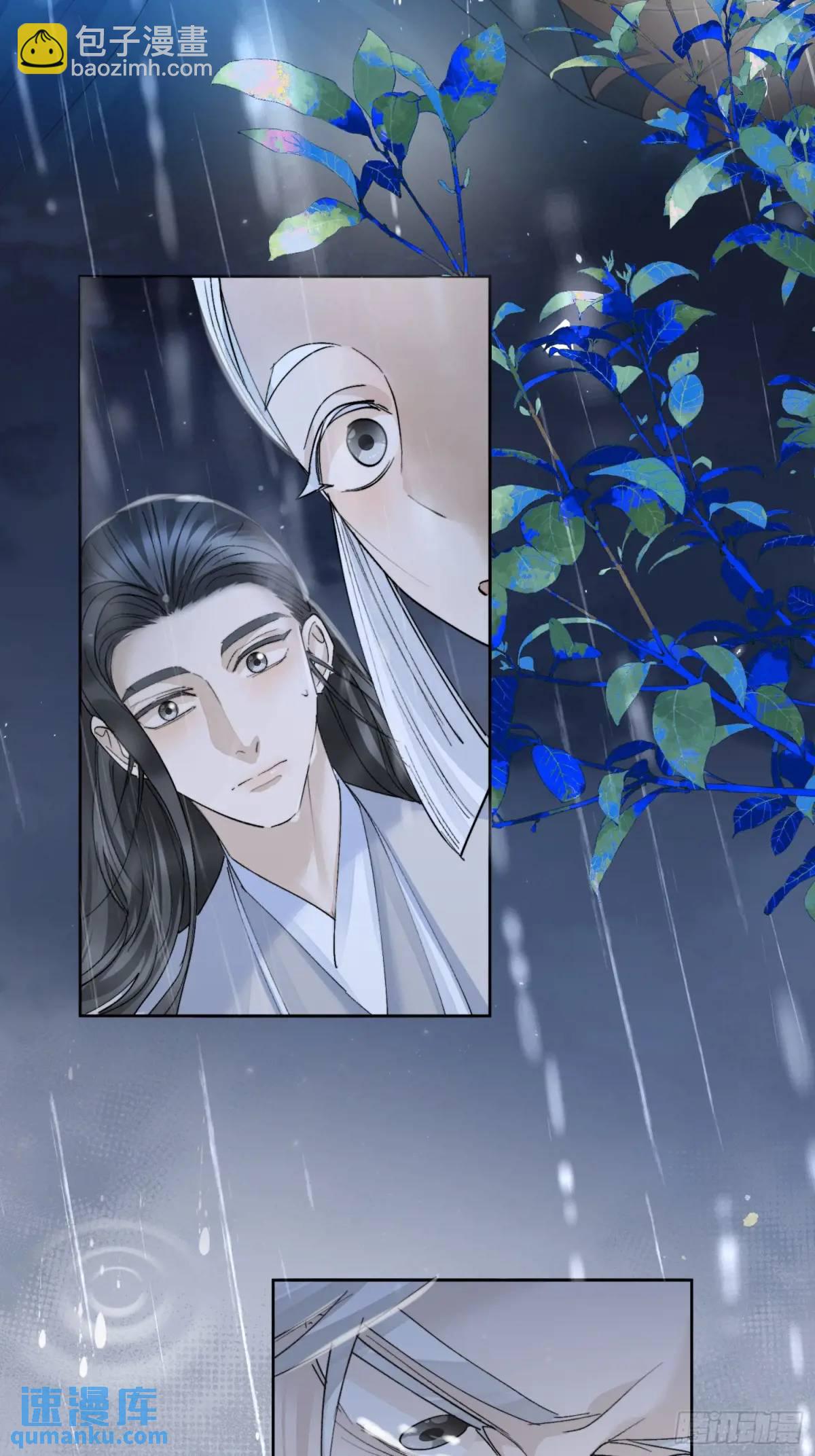 97求你醒过来-第108话