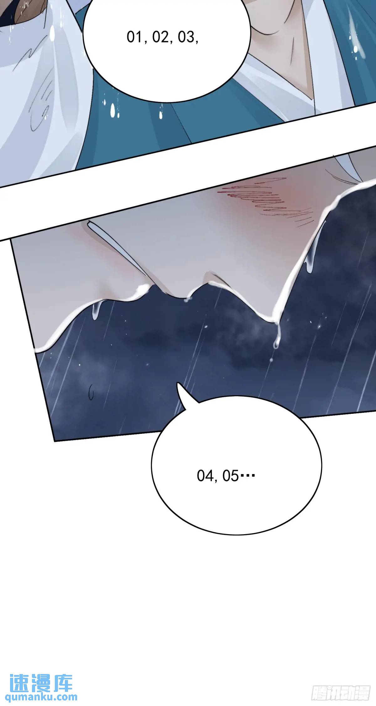 97求你醒过来-第108话