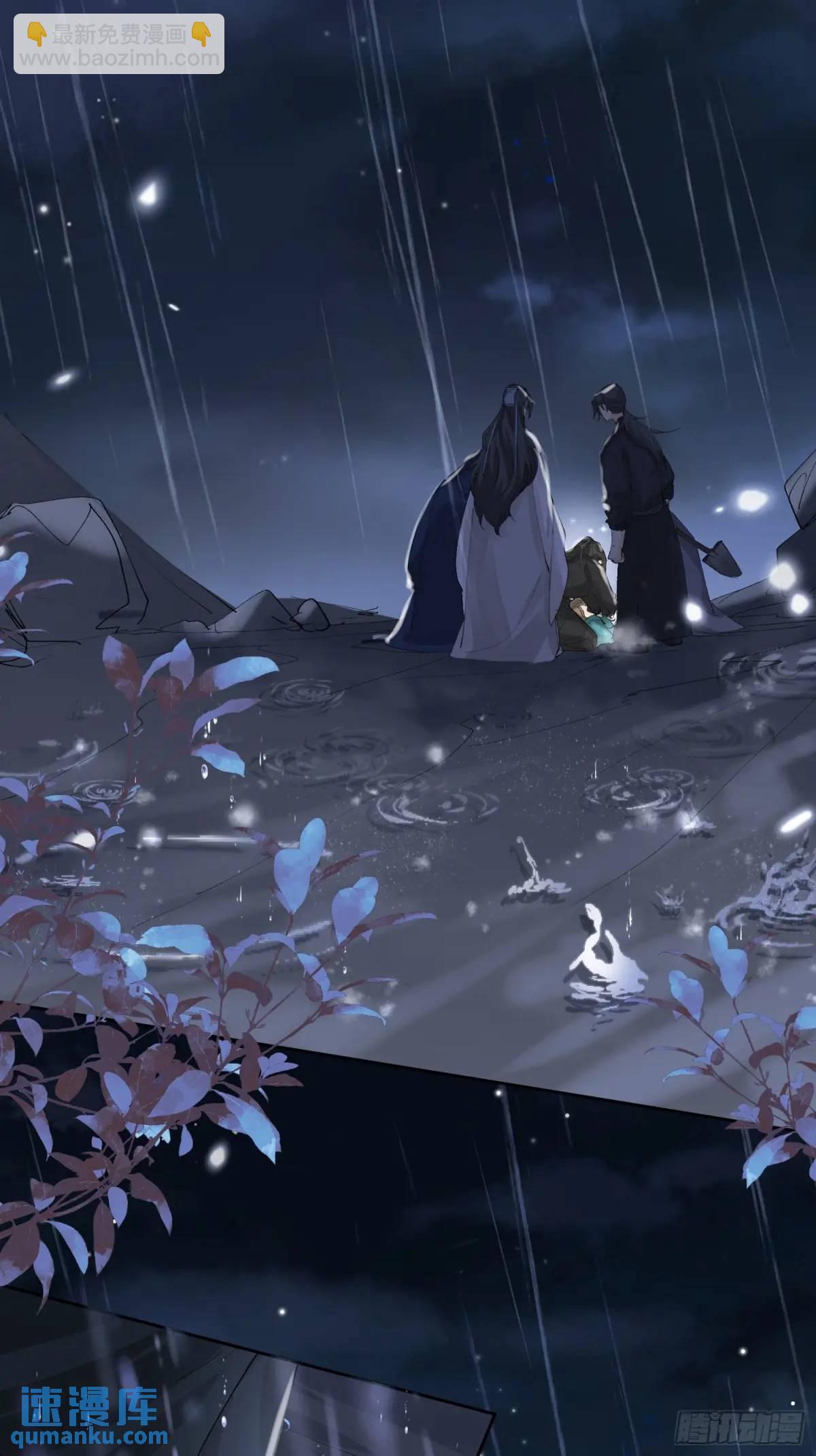 97求你醒过来-第108话