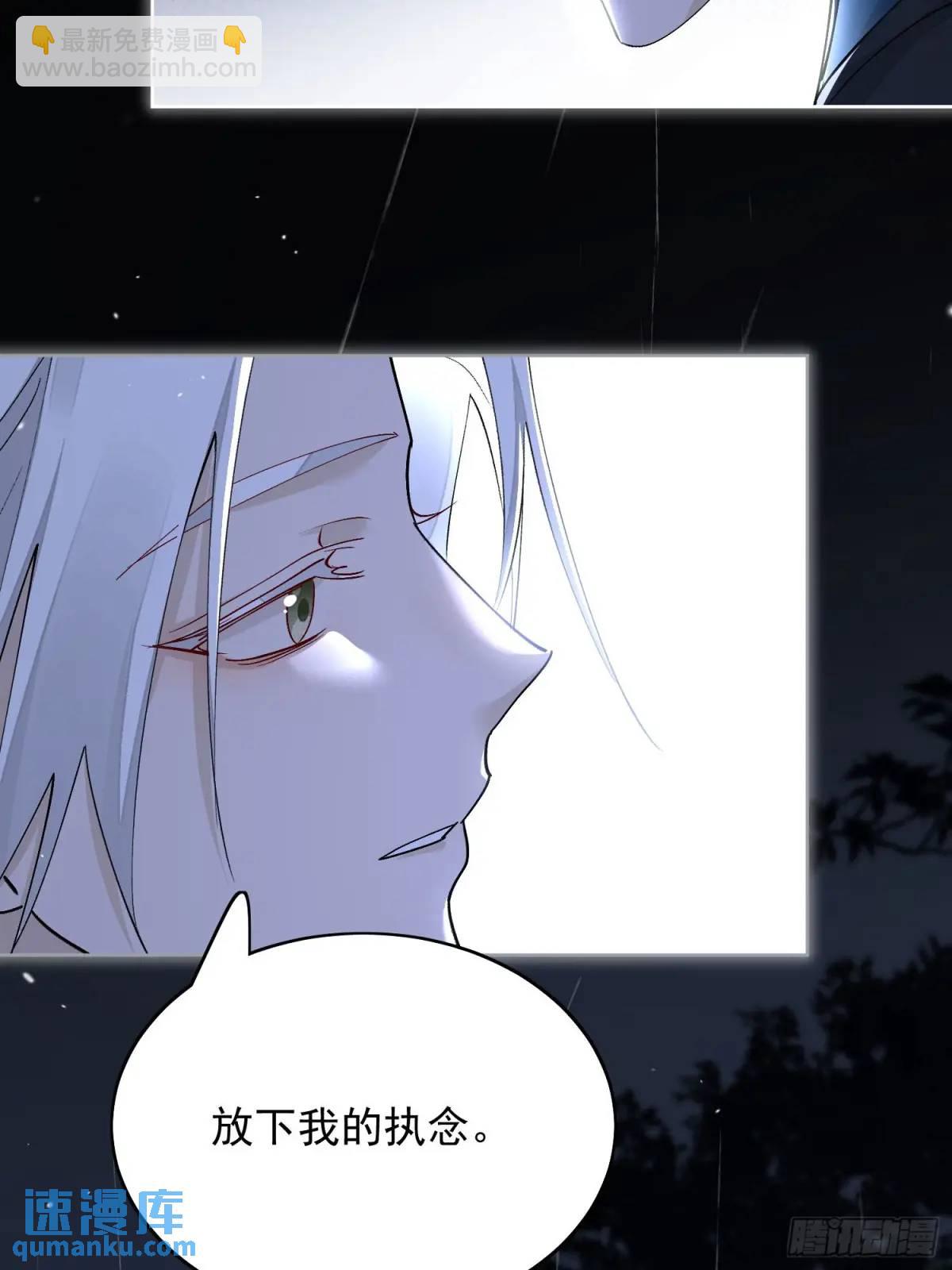 97求你醒过来-第108话