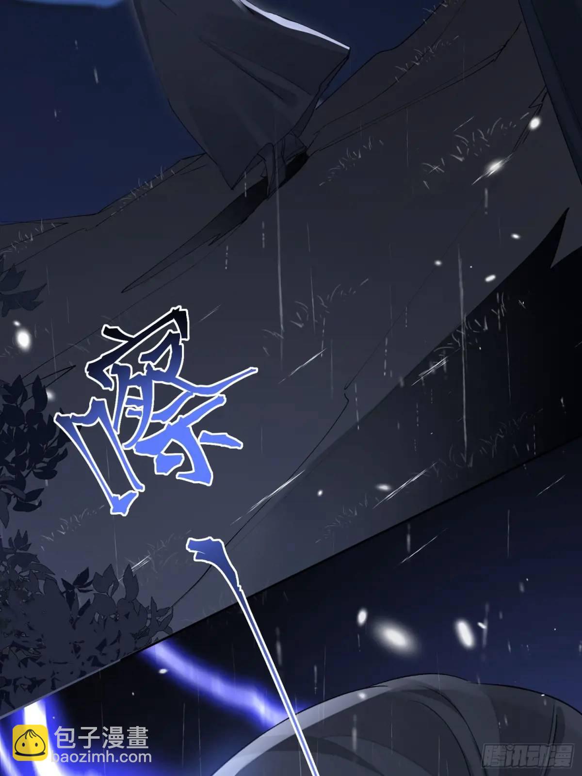 97求你醒过来-第108话