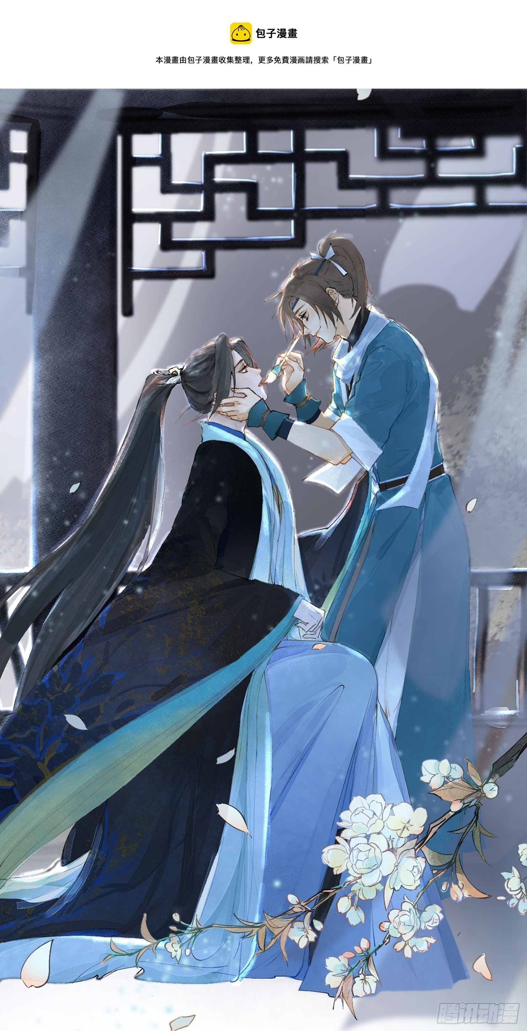 09 线索(1/2)-第12话