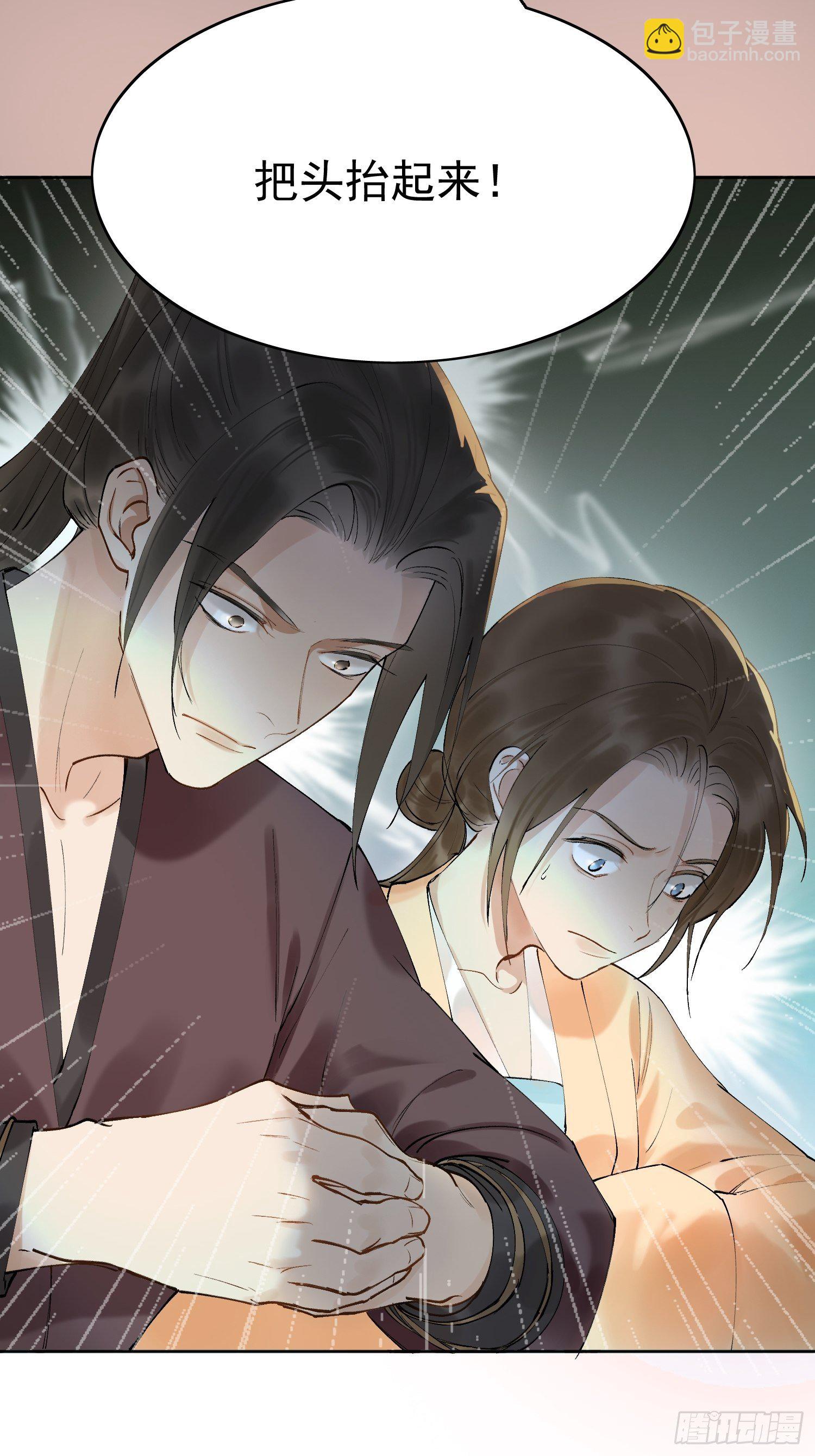 09 线索(1/2)-第12话