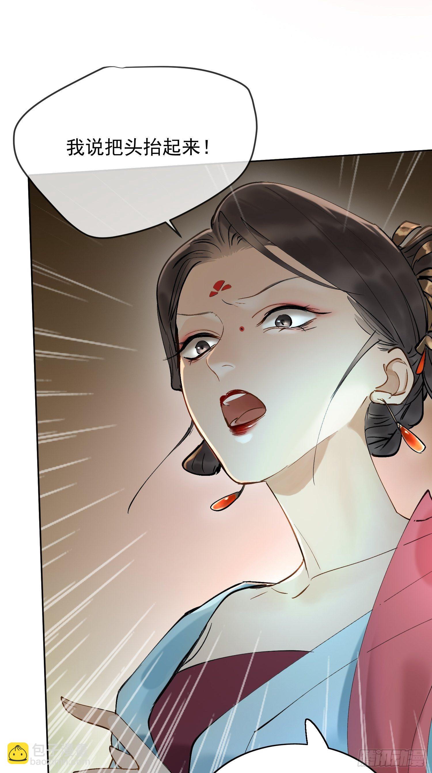 09 线索(1/2)-第12话