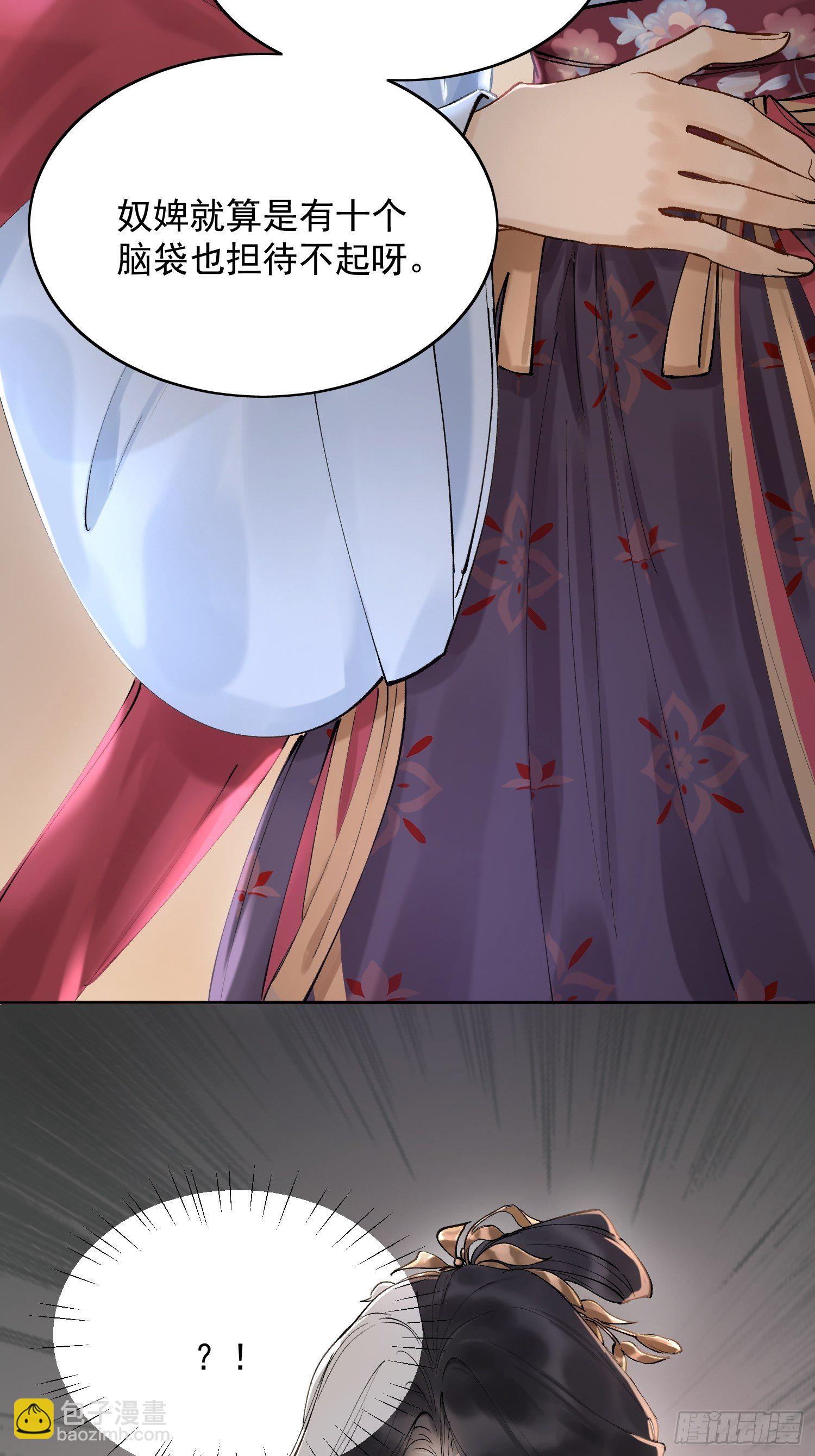 09 线索(1/2)-第12话