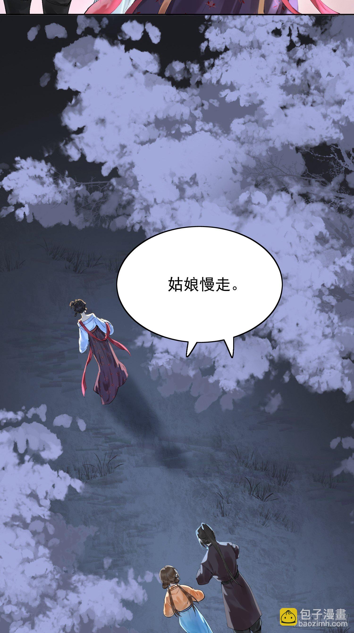 09 线索(1/2)-第12话