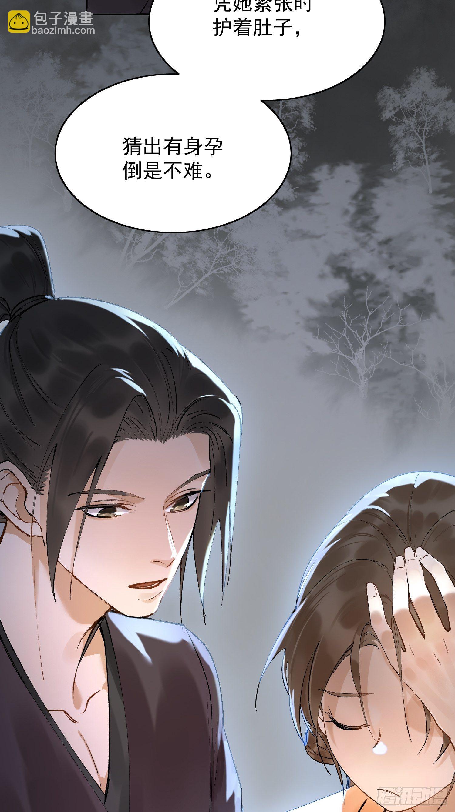 09 线索(1/2)-第12话