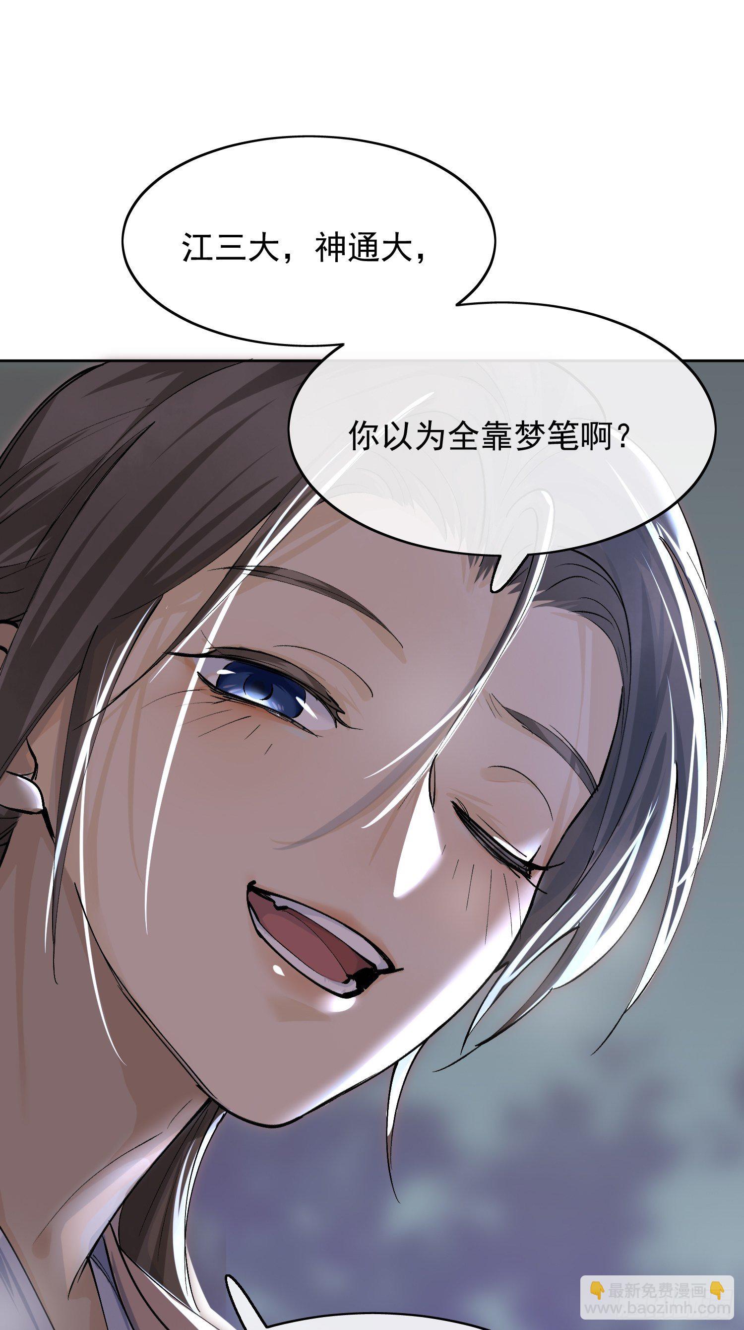 09 线索(1/2)-第12话