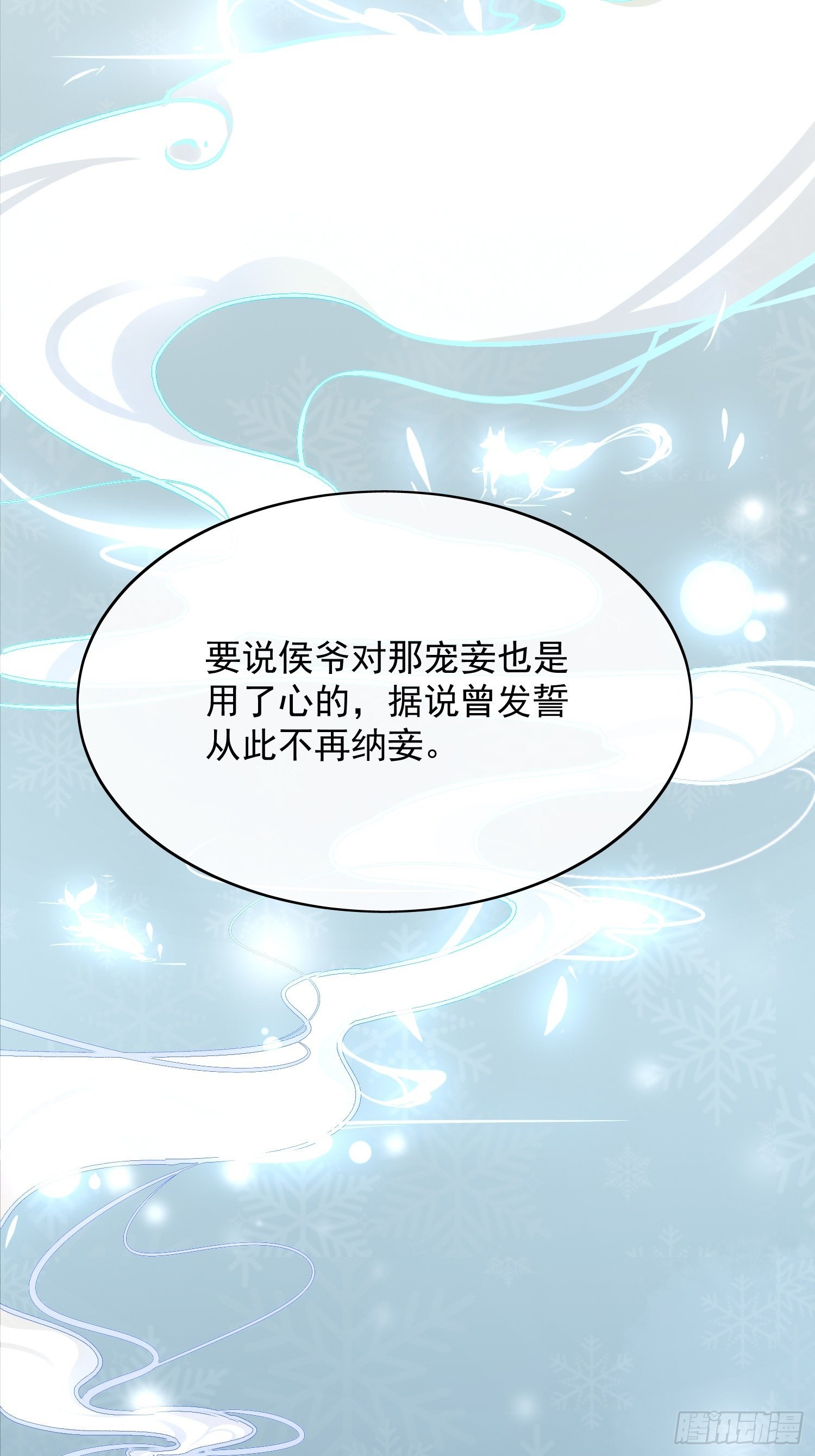 09 线索(1/2)-第12话