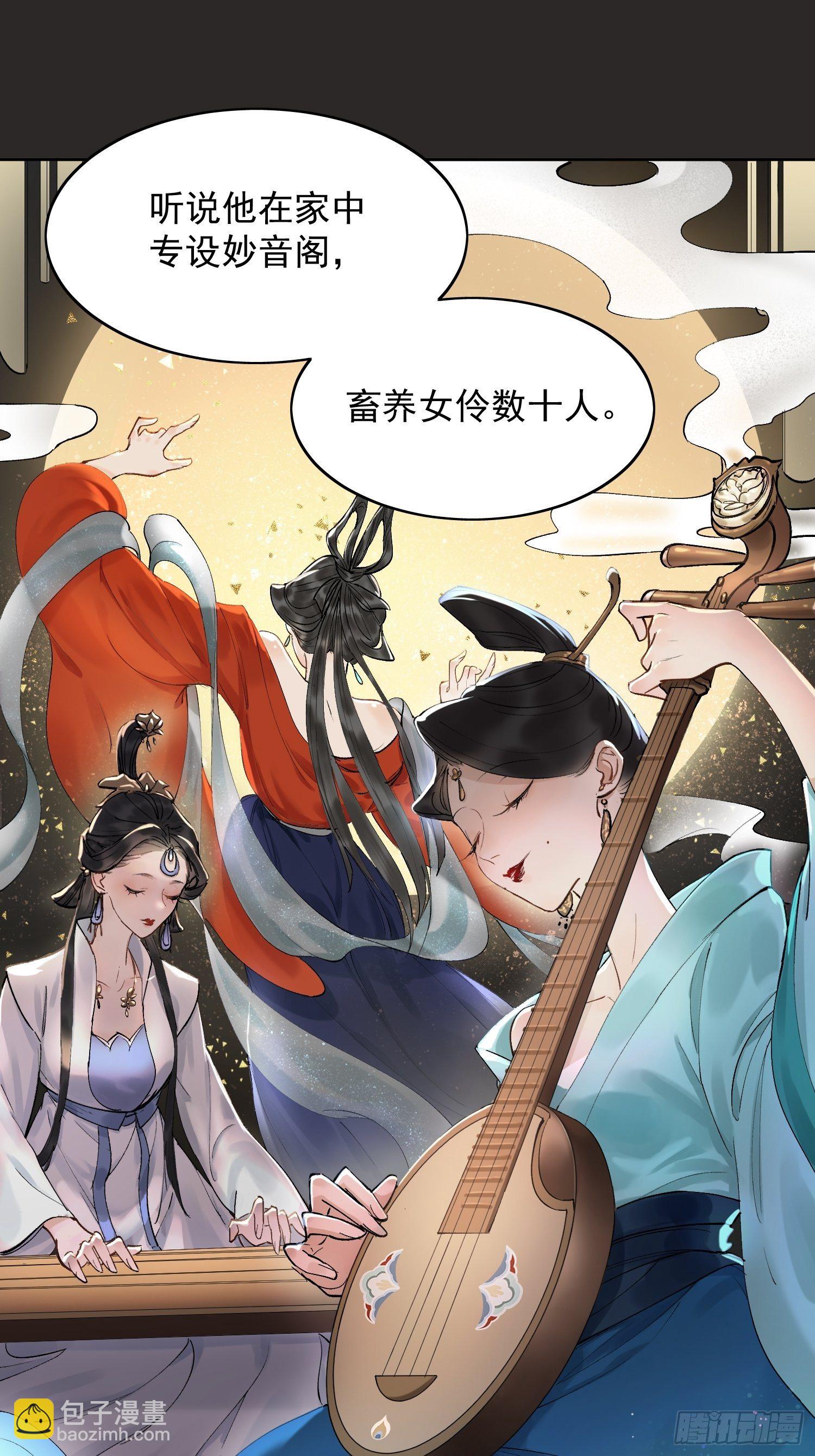 09 线索(1/2)-第12话