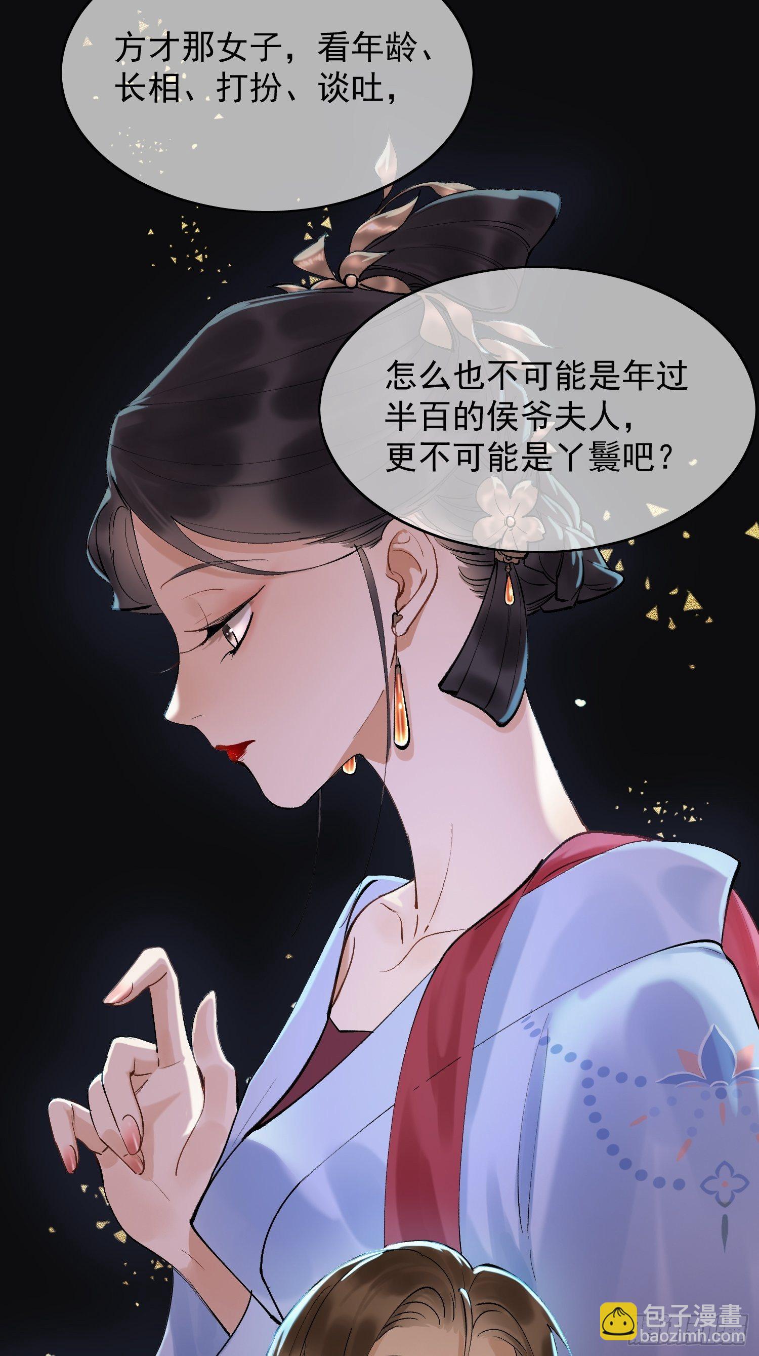 09 线索(1/2)-第12话