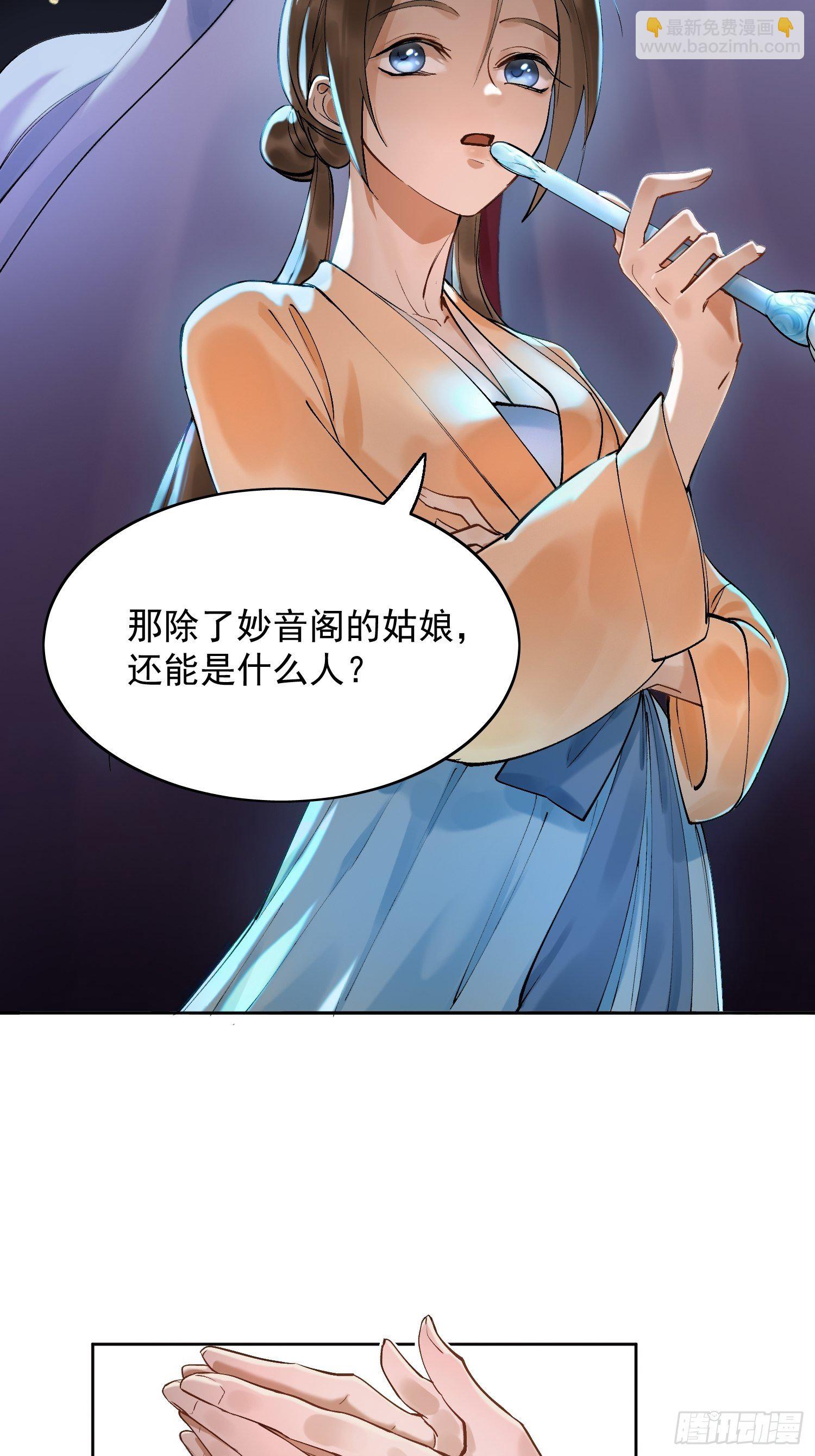 09 线索(1/2)-第12话