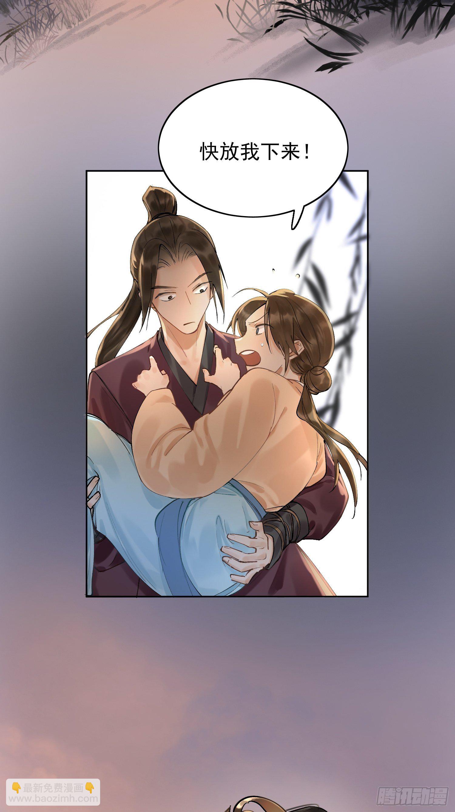 09 线索(1/2)-第12话