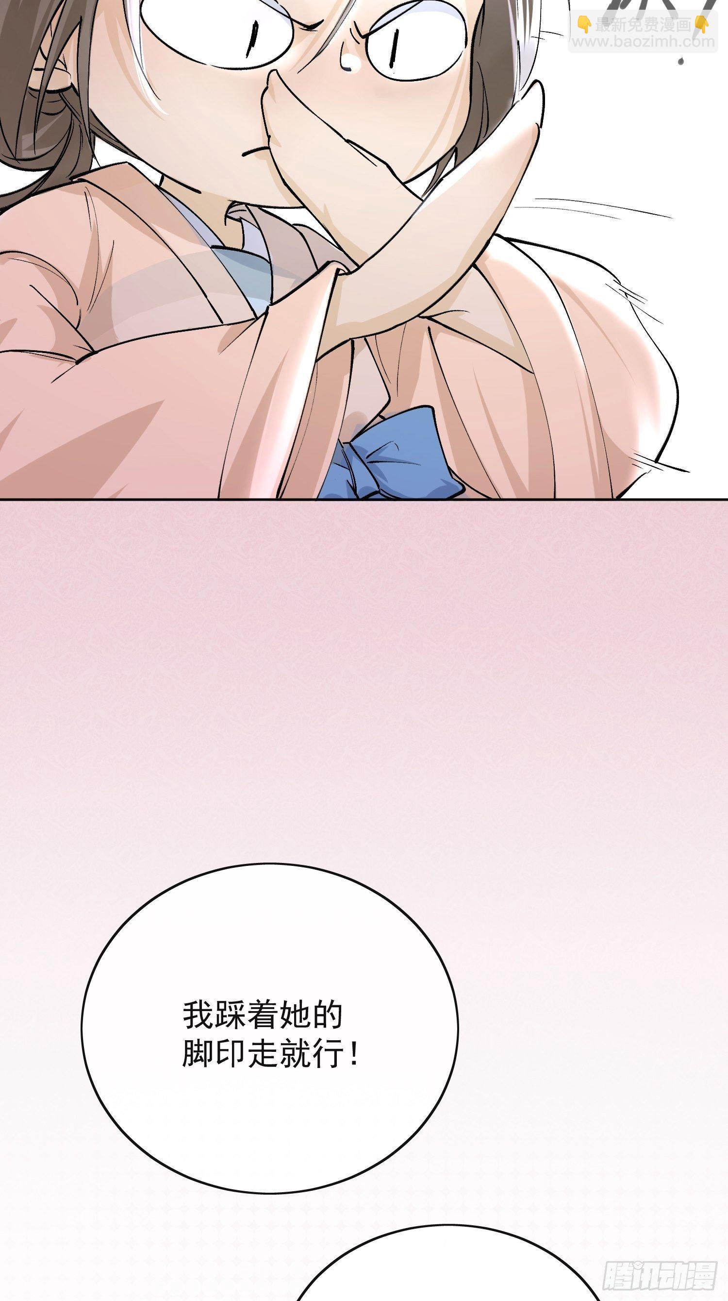 09 线索(1/2)-第12话