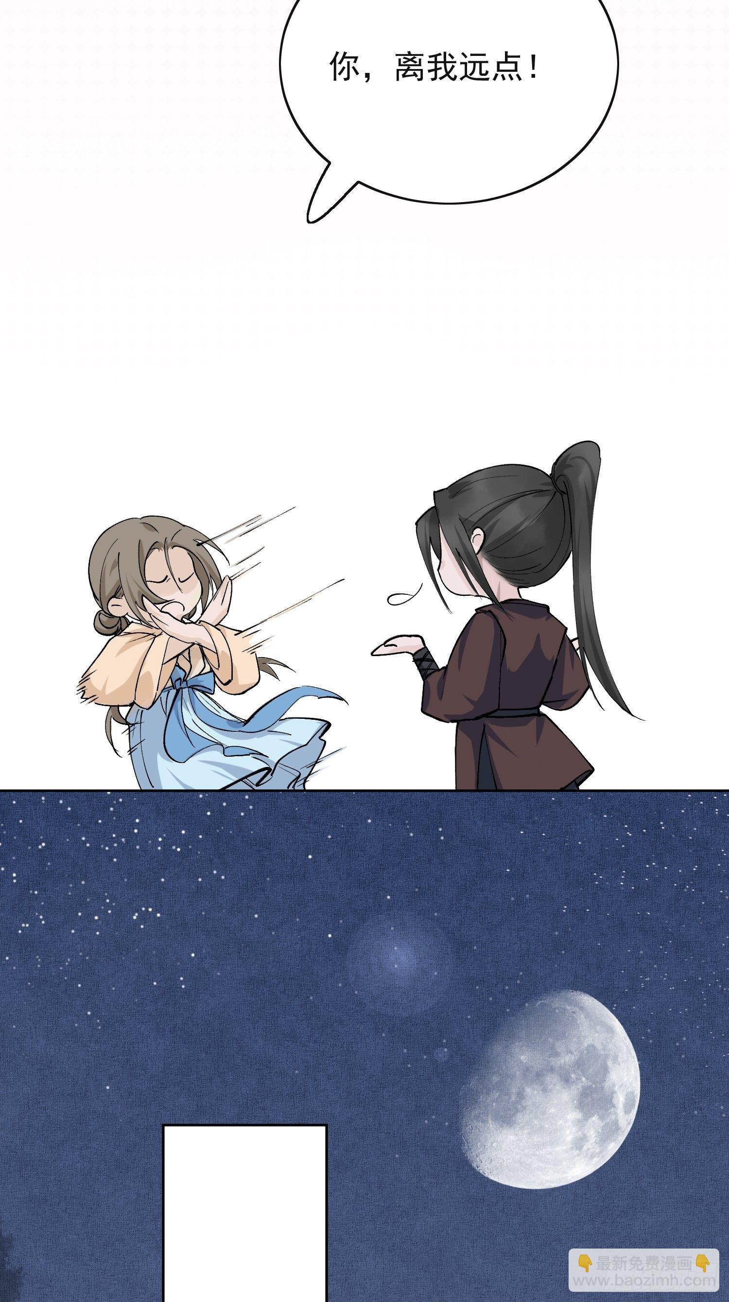 09 线索(1/2)-第12话