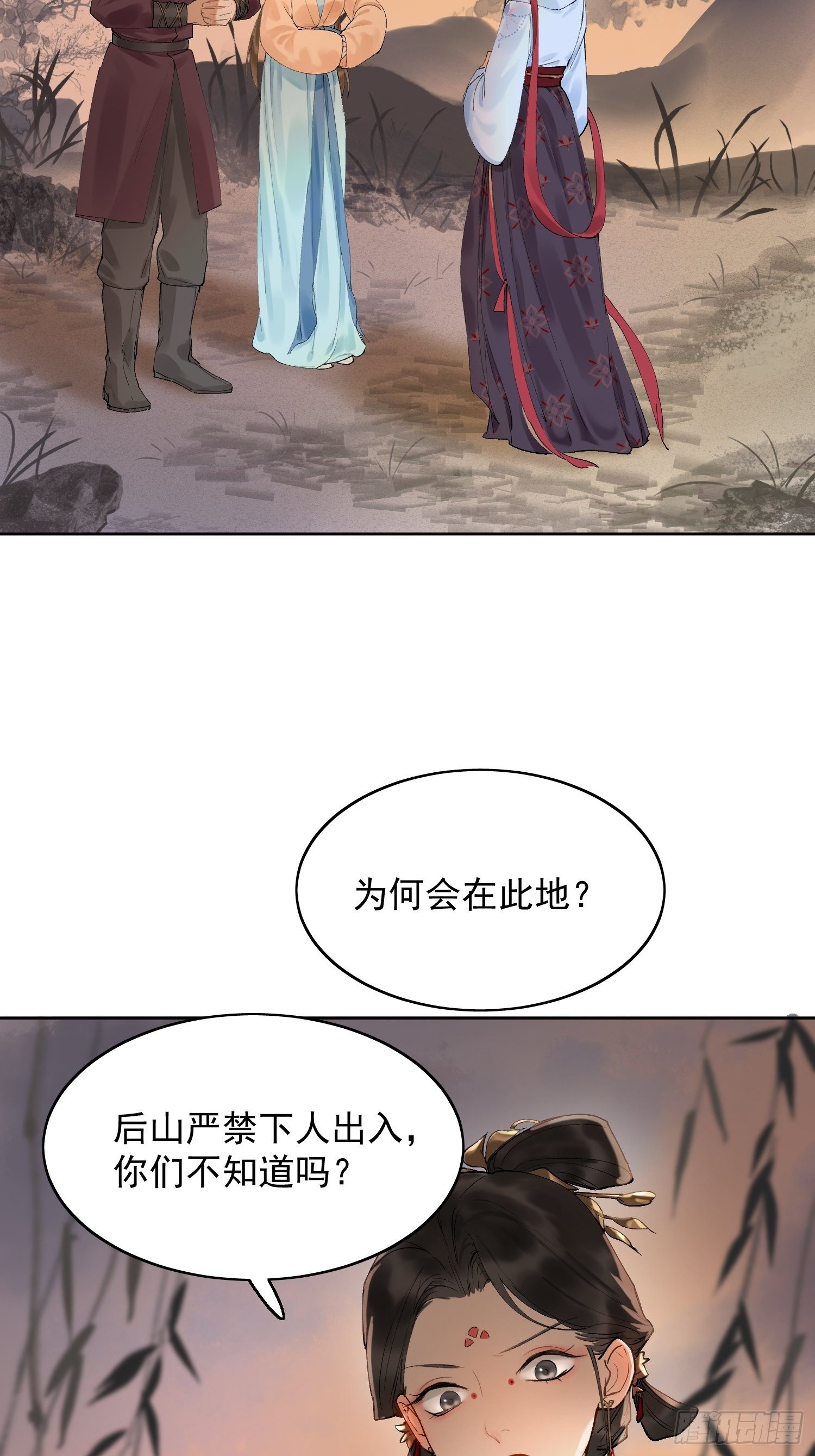 09 线索(1/2)-第12话