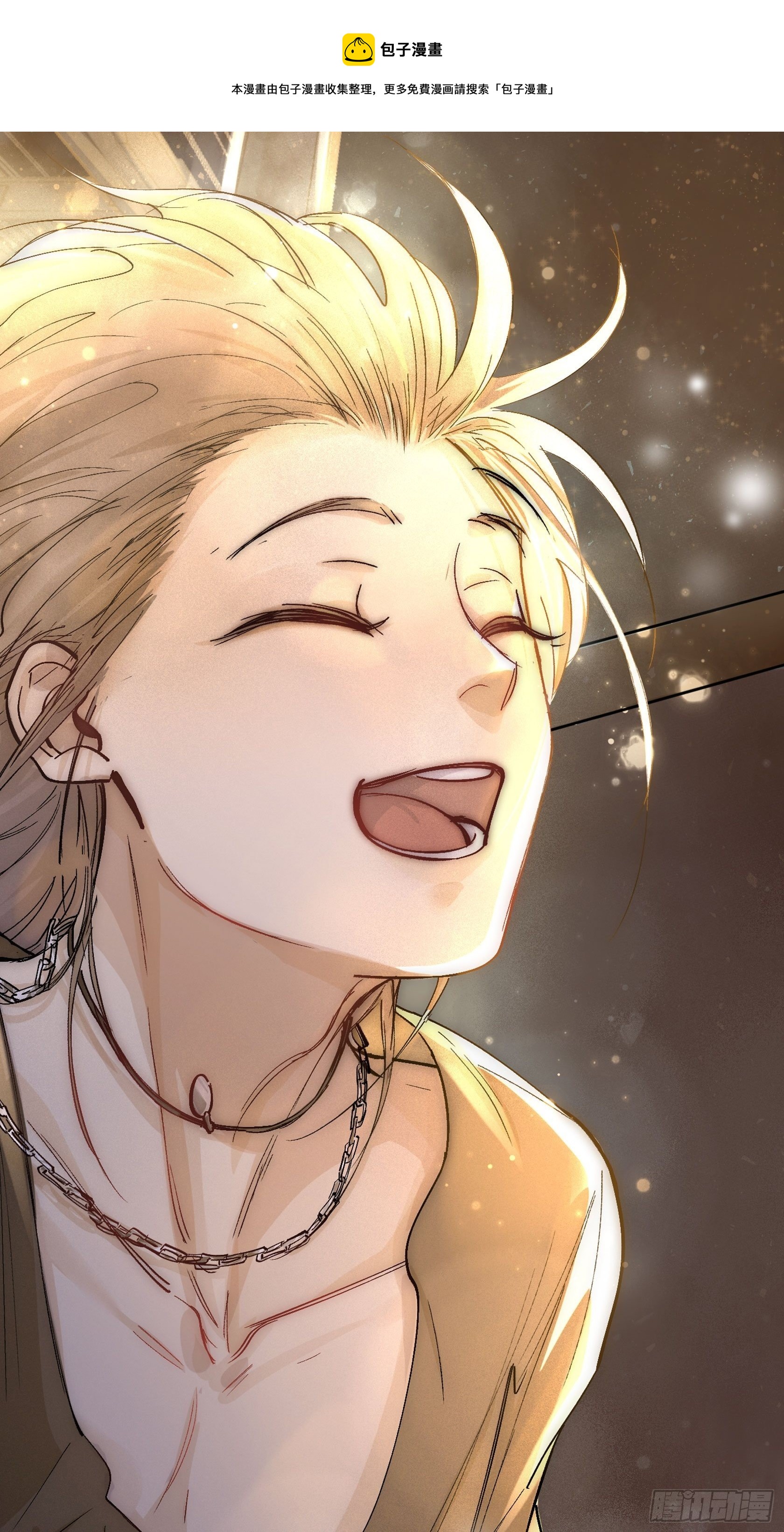 13 当时(1/2)-第16话