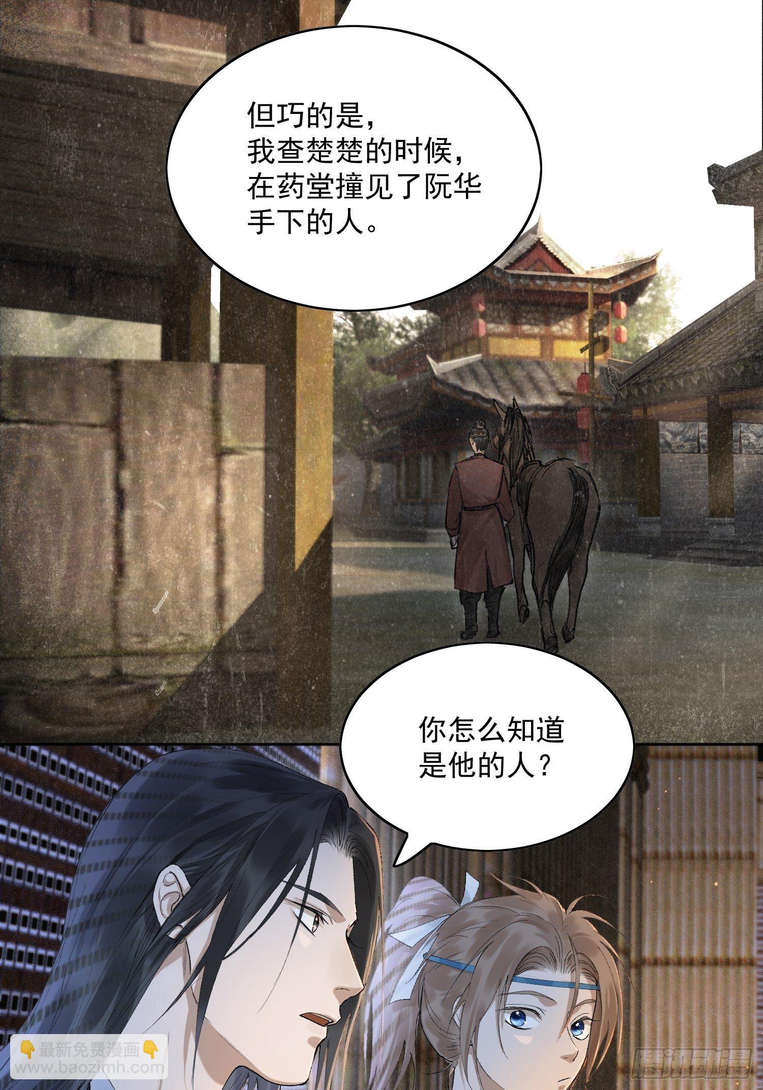 13 当时(1/2)-第16话