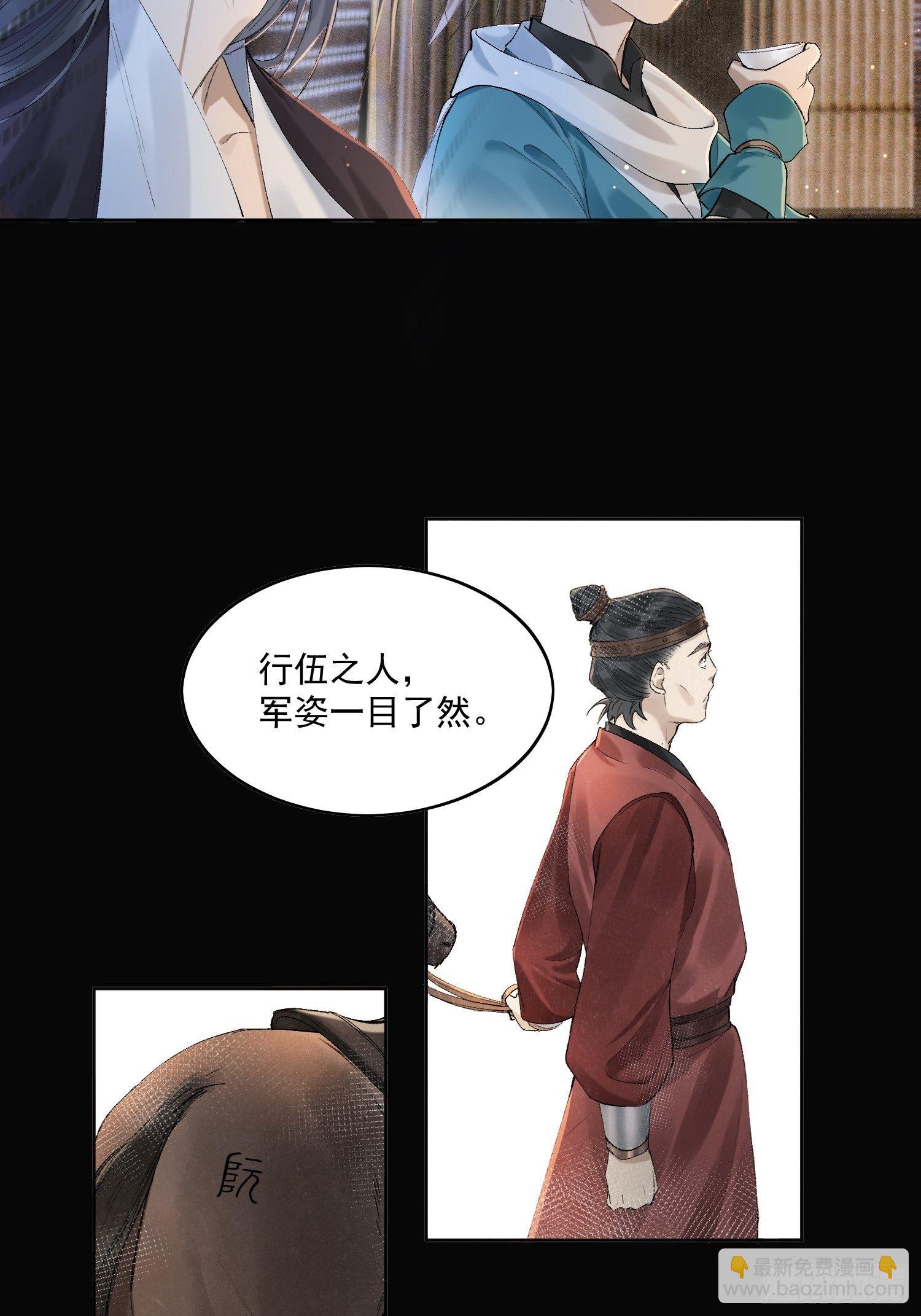 13 当时(1/2)-第16话