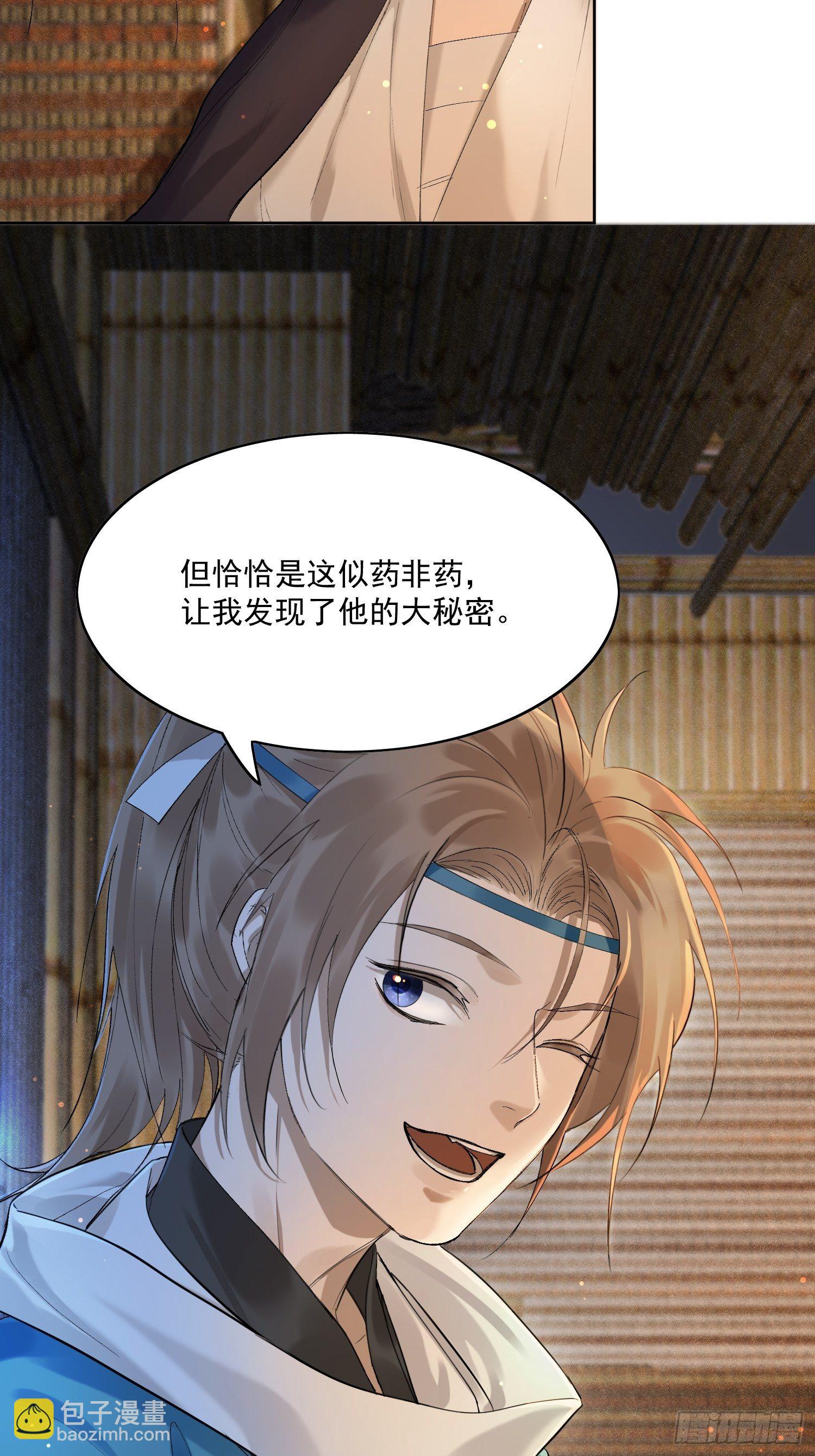 13 当时(1/2)-第16话