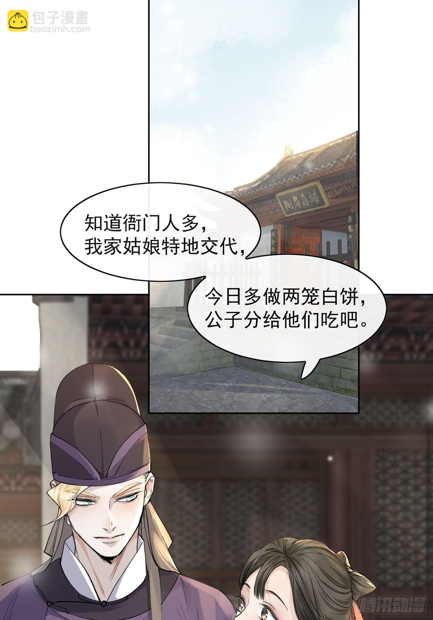 13 当时(1/2)-第16话