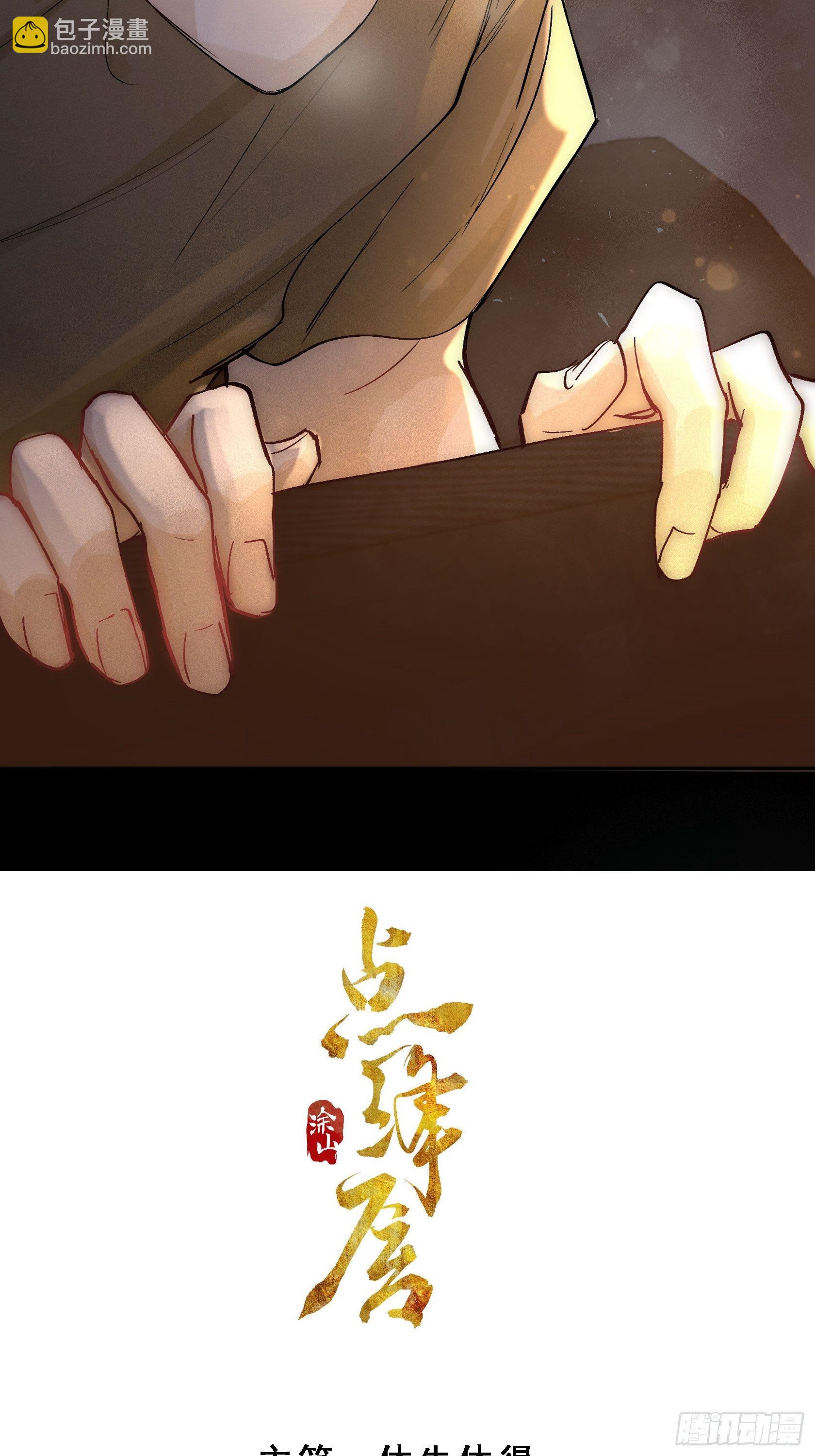 13 当时(1/2)-第16话