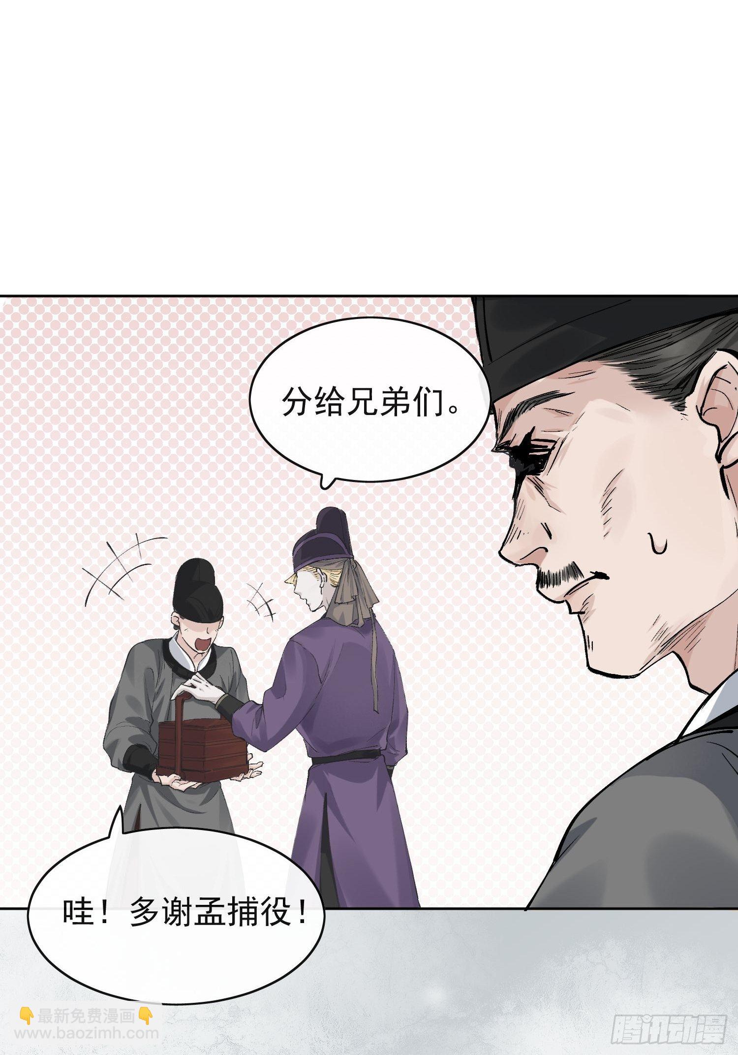 13 当时(1/2)-第16话