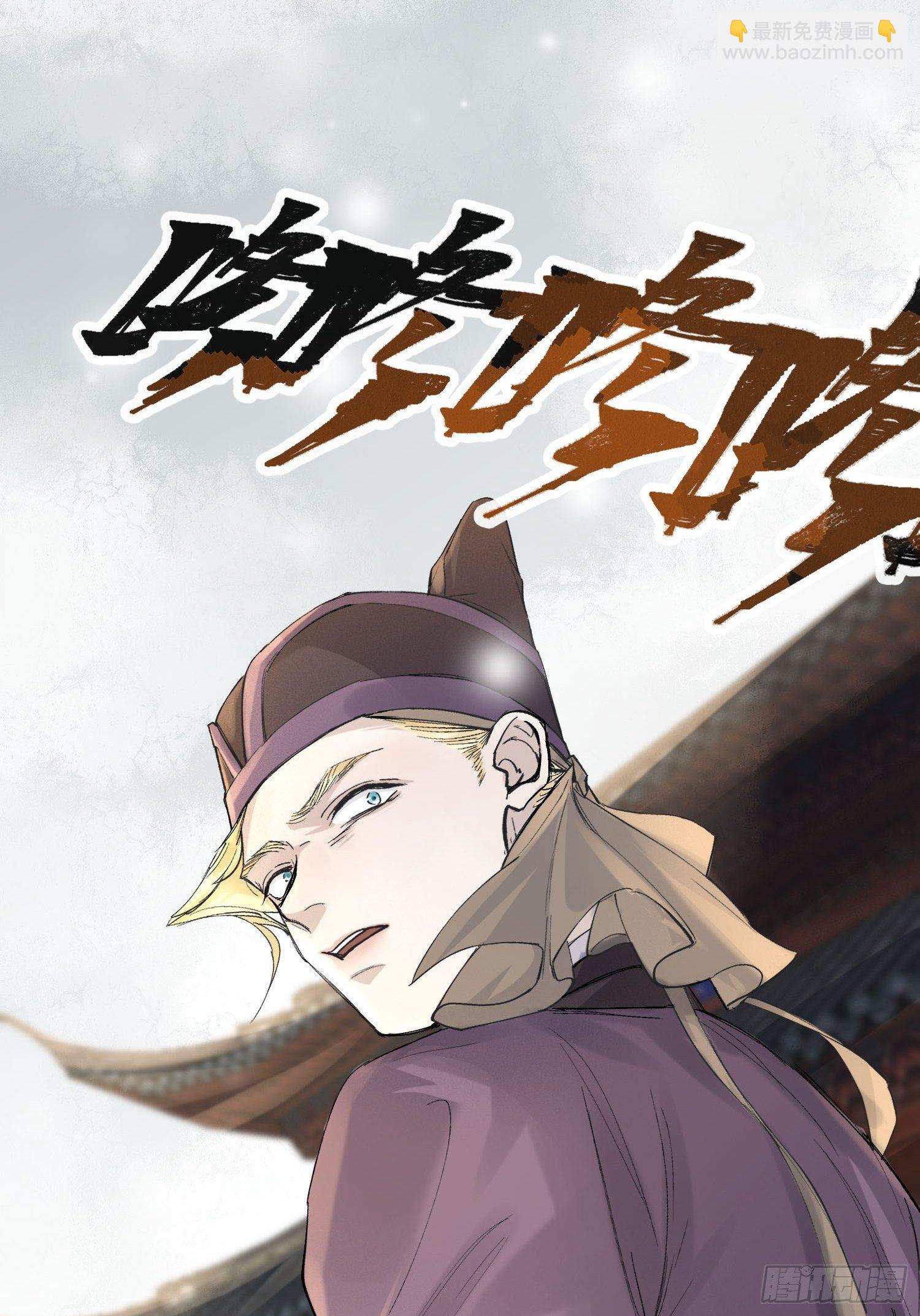 13 当时(1/2)-第16话