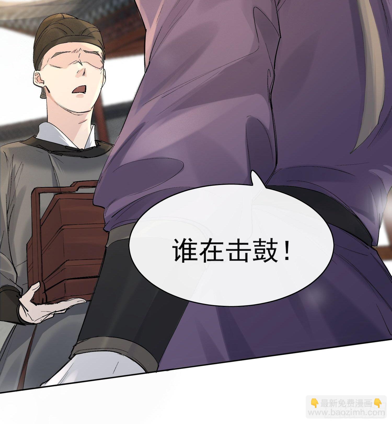 13 当时(1/2)-第16话