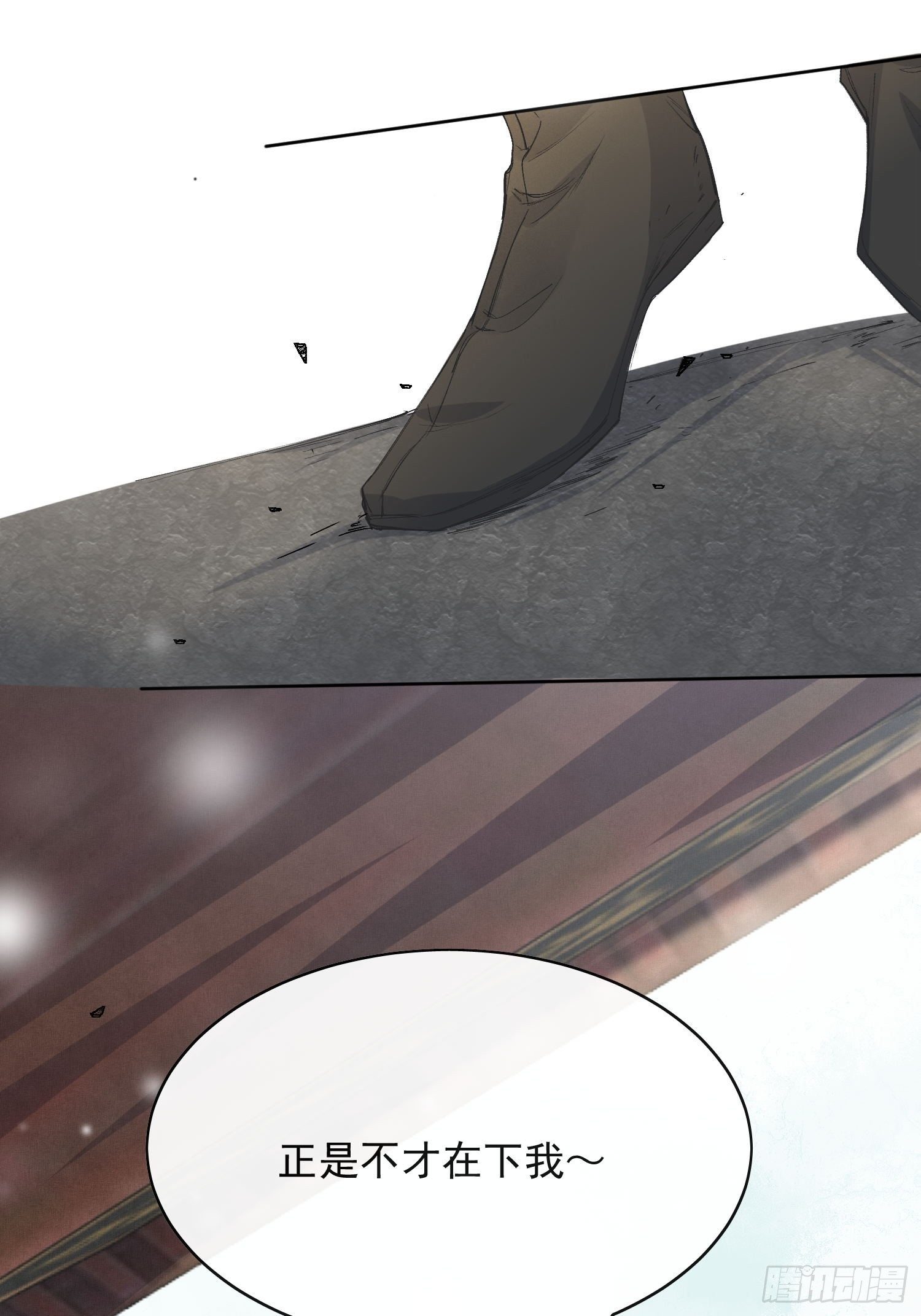 13 当时(1/2)-第16话