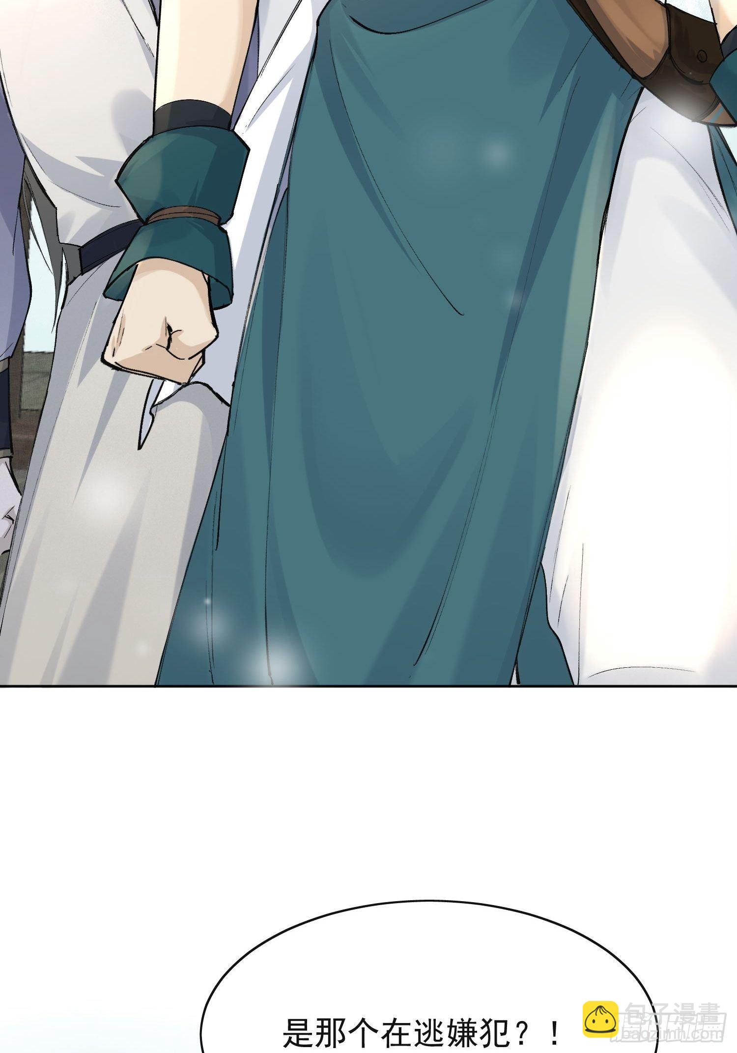 13 当时(1/2)-第16话