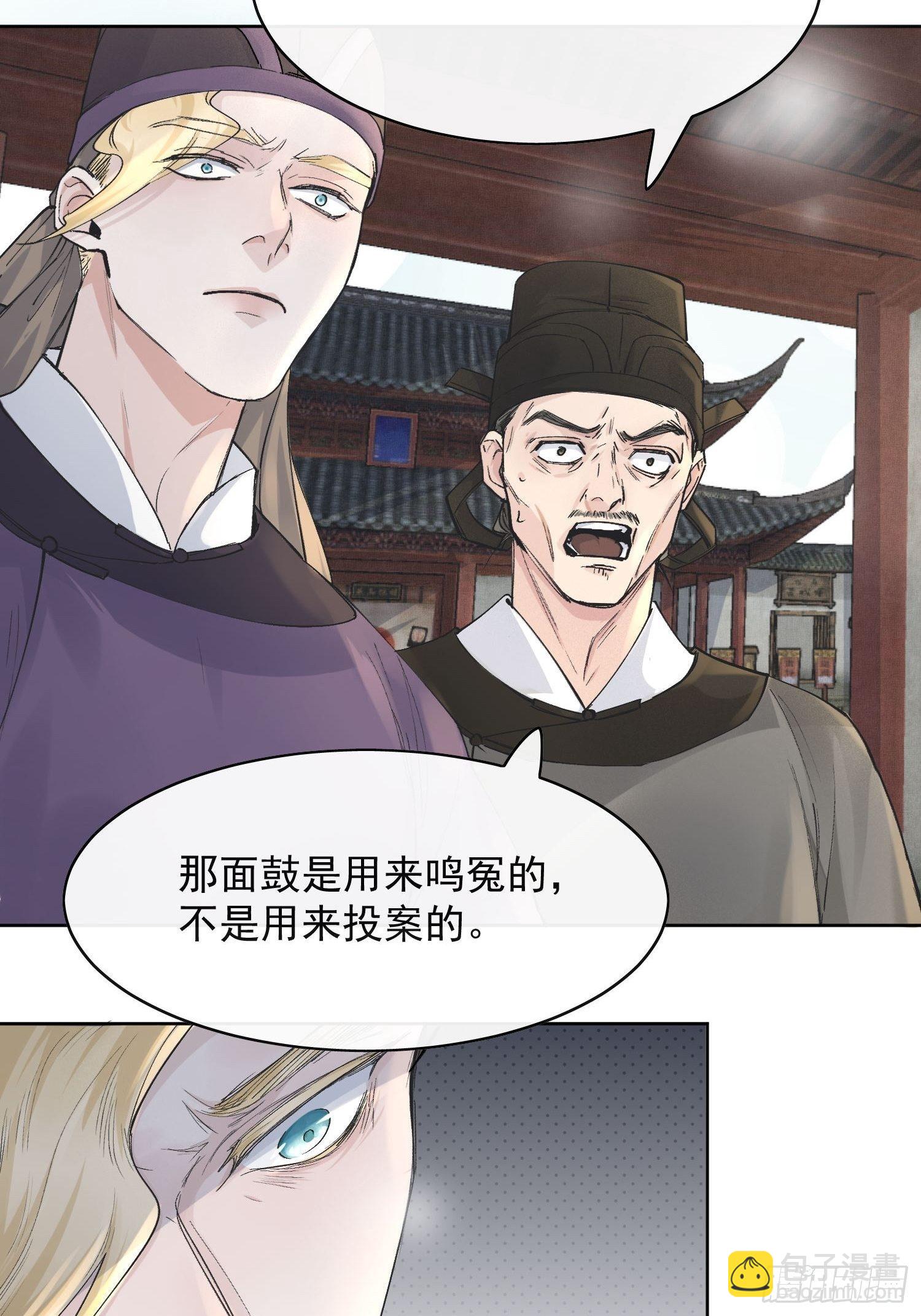 13 当时(1/2)-第16话