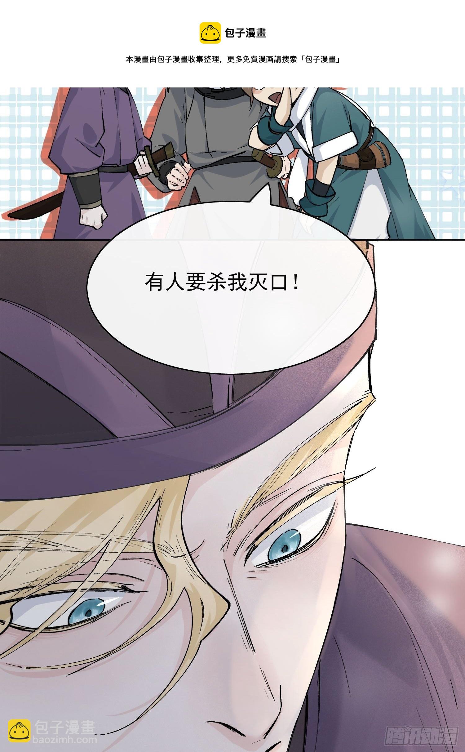 13 当时(1/2)-第16话