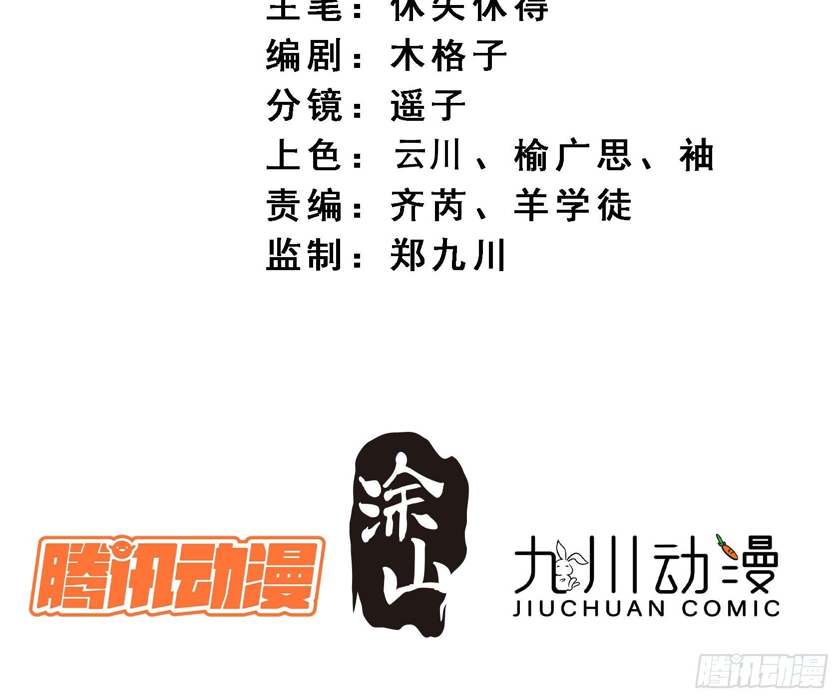 13 当时(1/2)-第16话