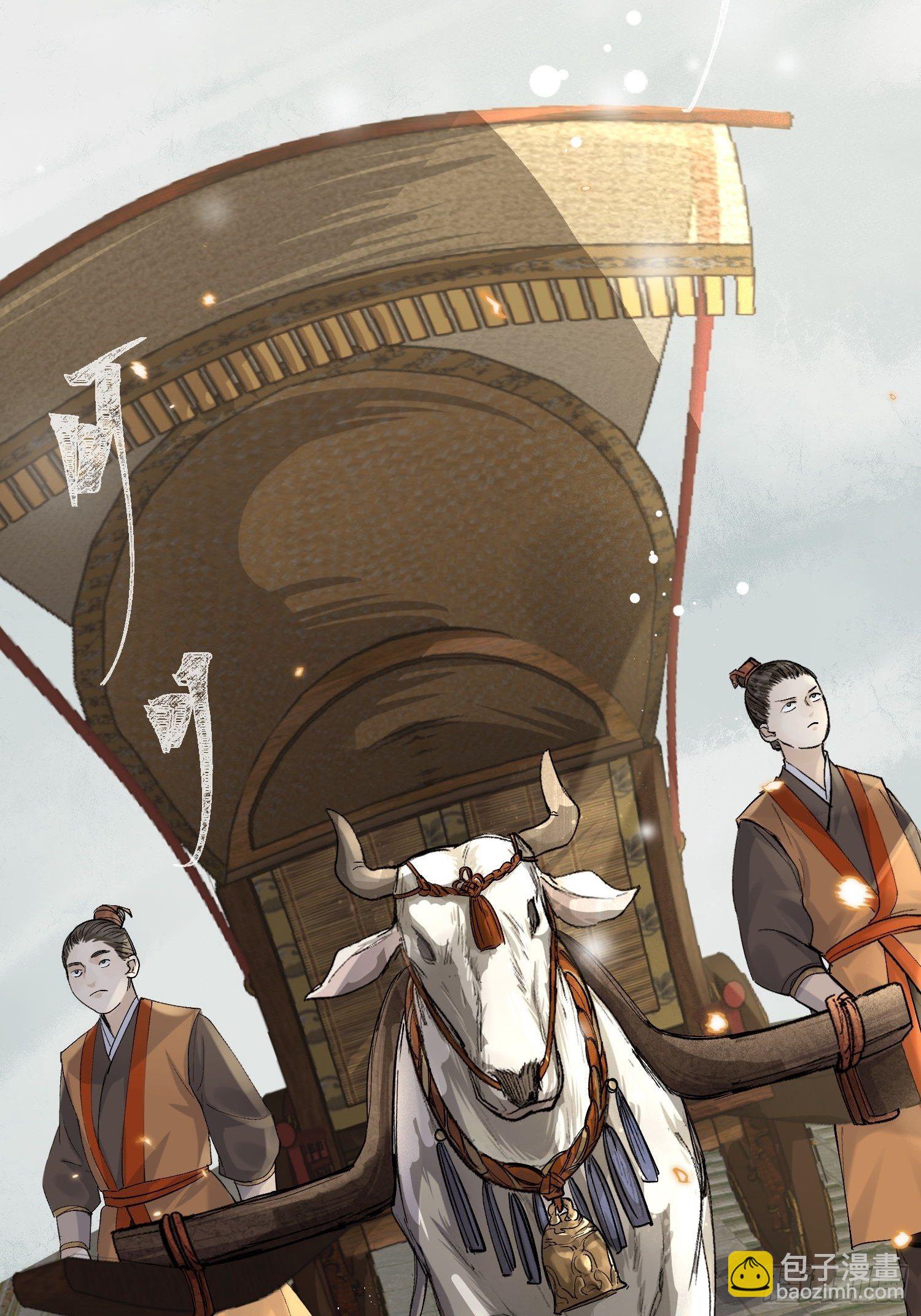 13 当时(1/2)-第16话