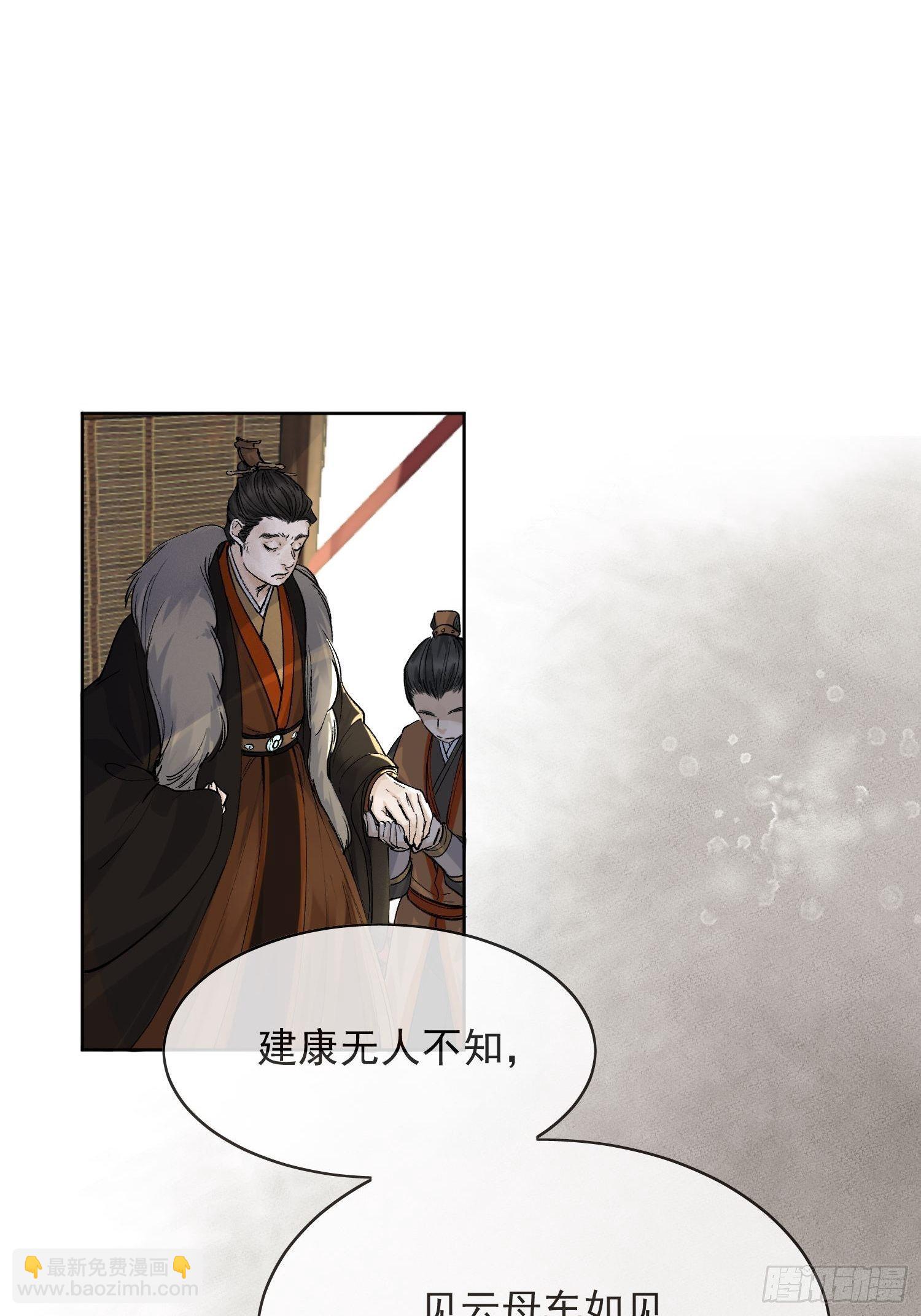 13 当时(1/2)-第16话