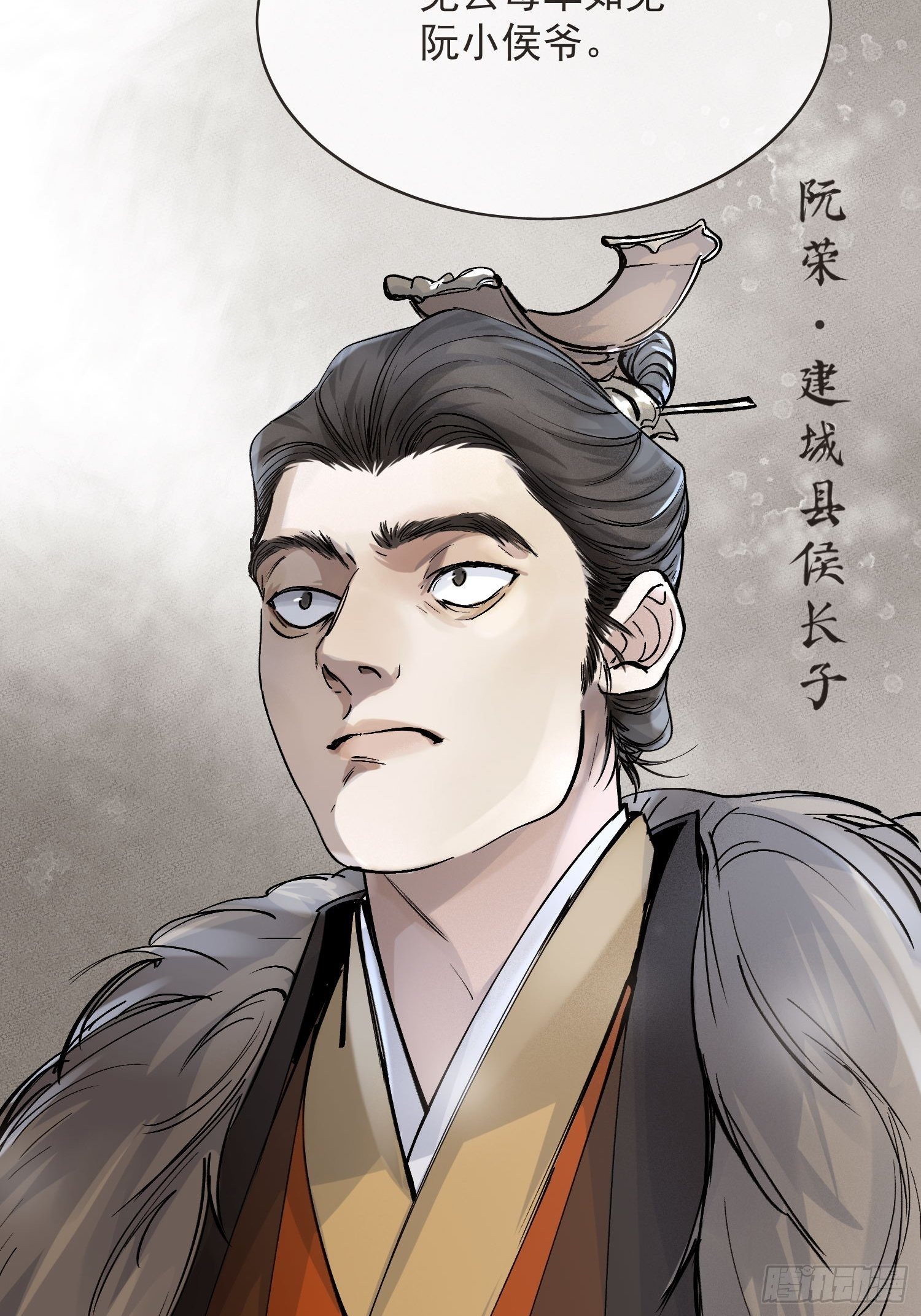 13 当时(1/2)-第16话