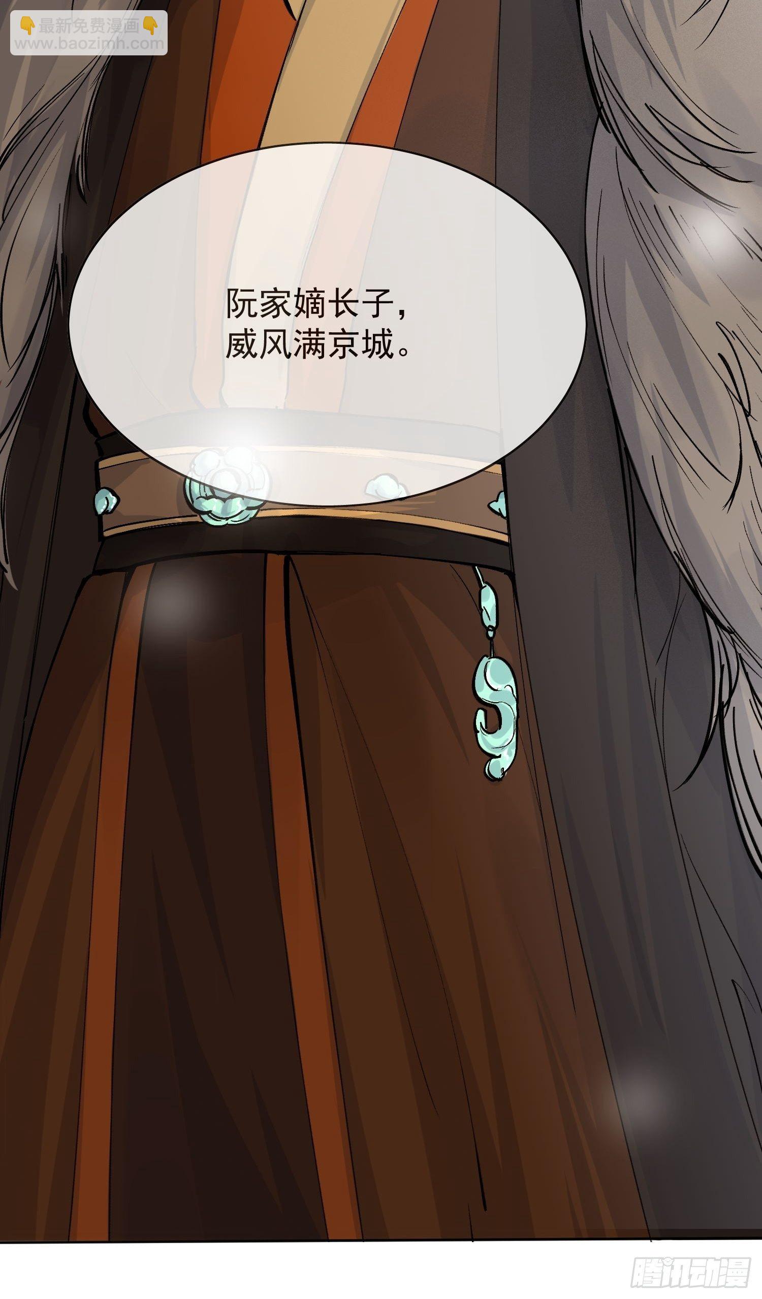 13 当时(1/2)-第16话