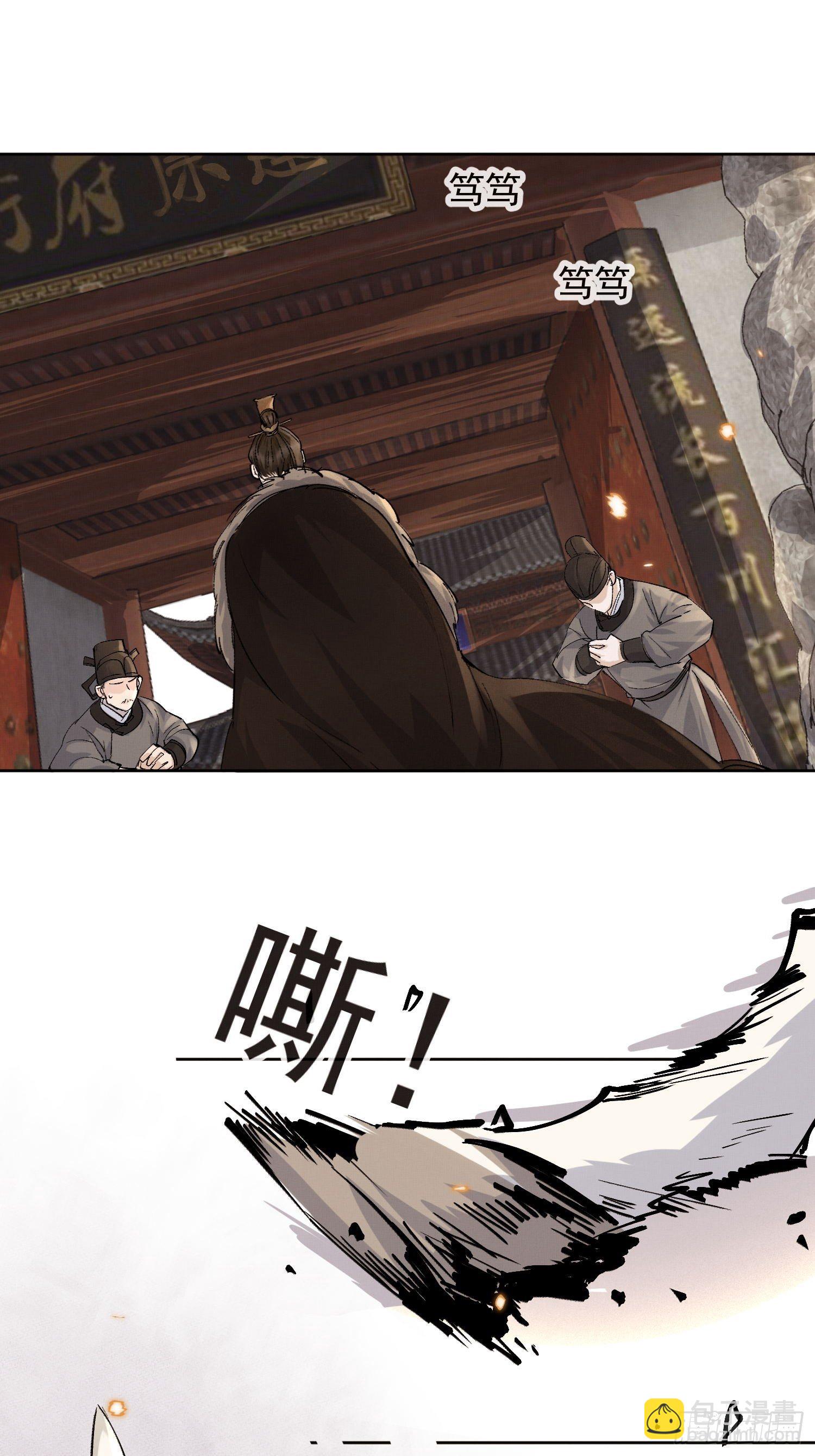 13 当时(1/2)-第16话