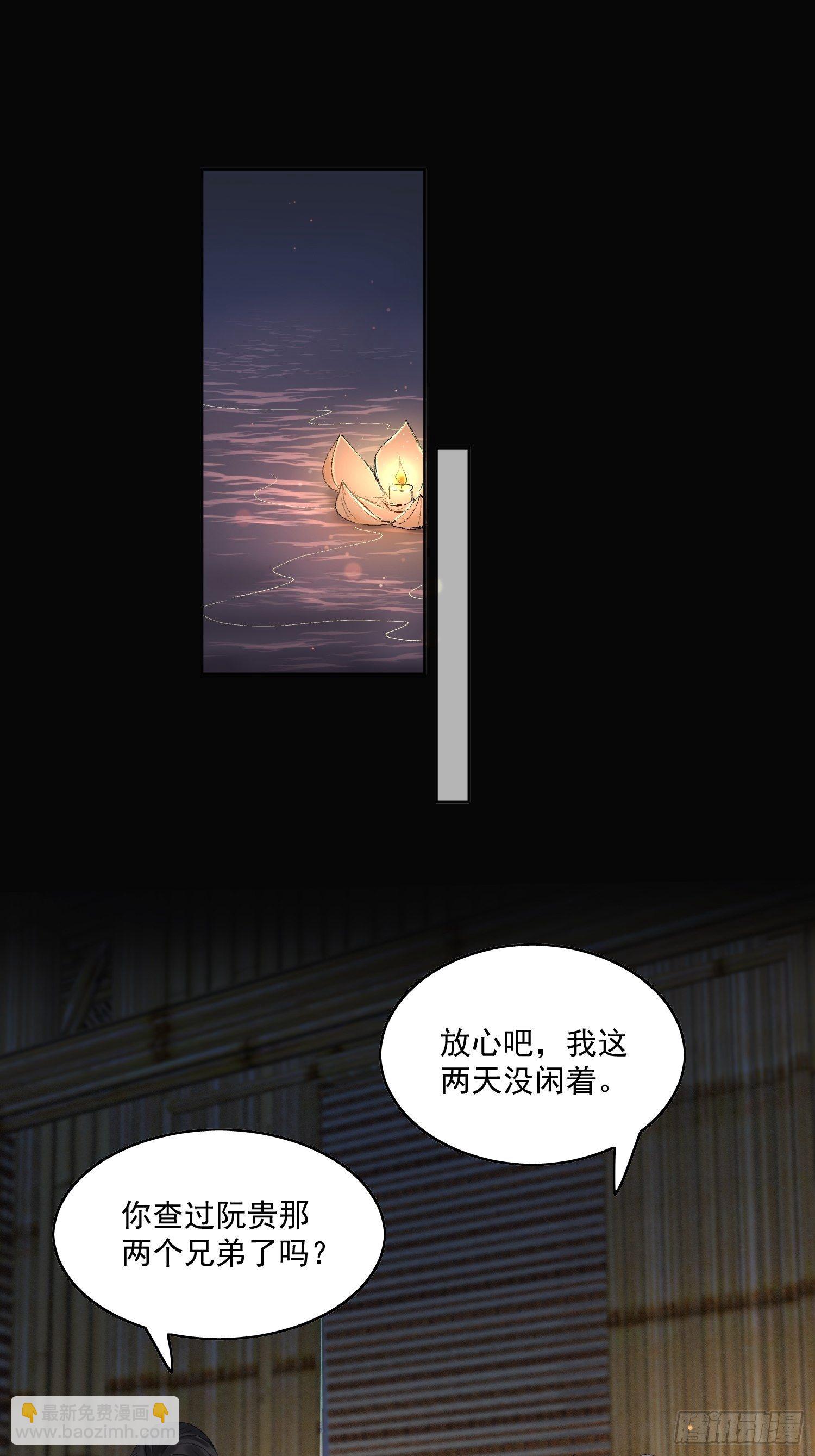 13 当时(1/2)-第16话