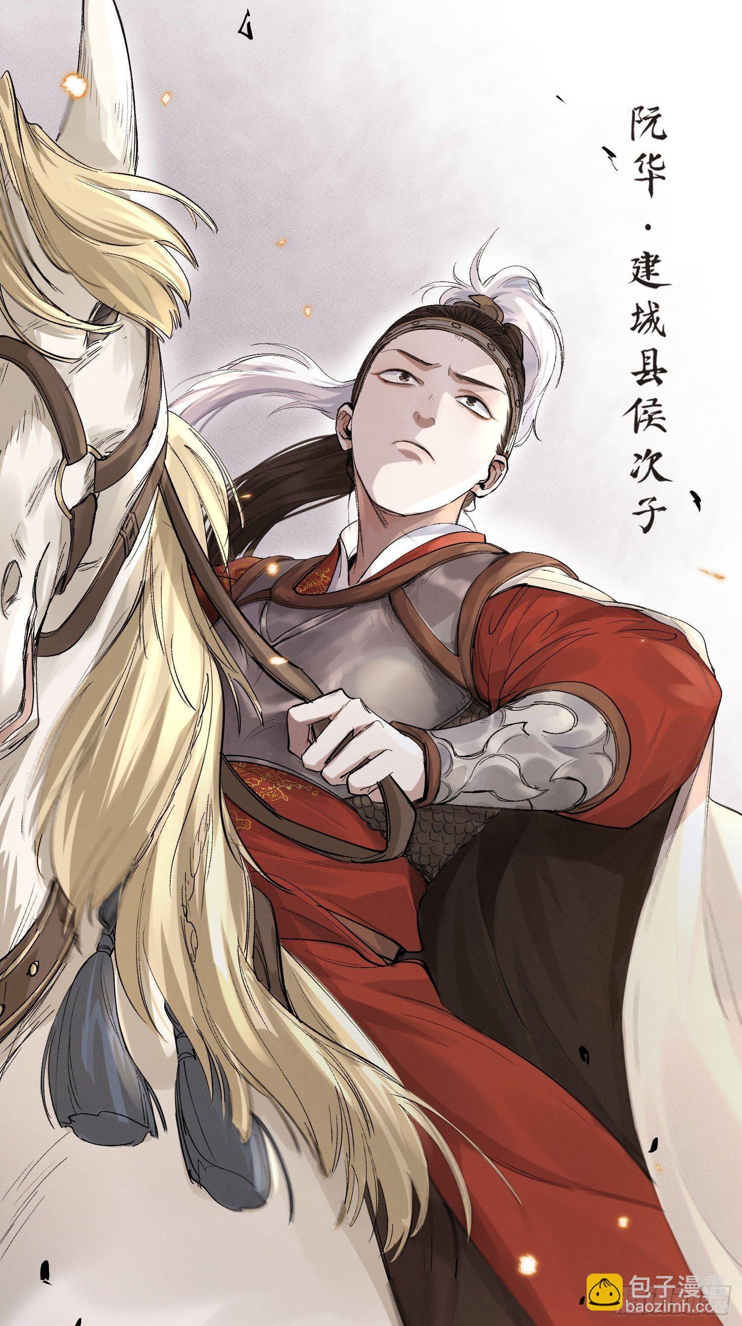 13 当时(1/2)-第16话