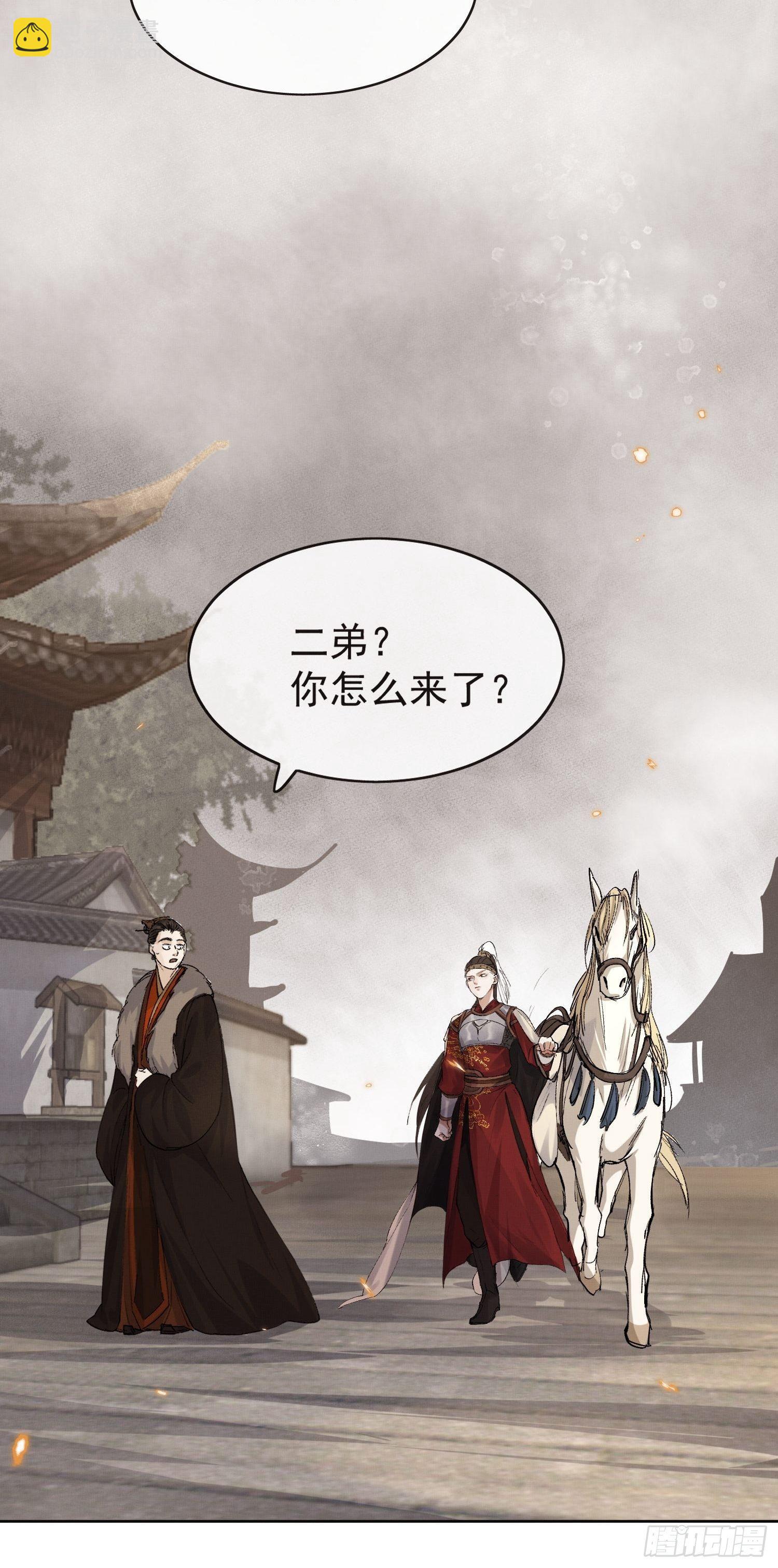 13 当时(1/2)-第16话