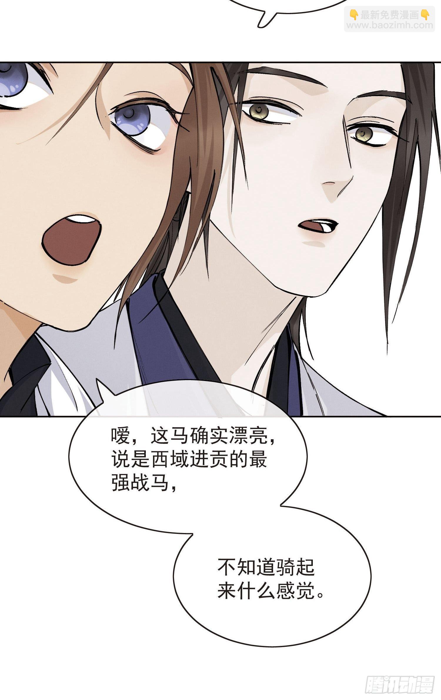 13 当时(1/2)-第16话