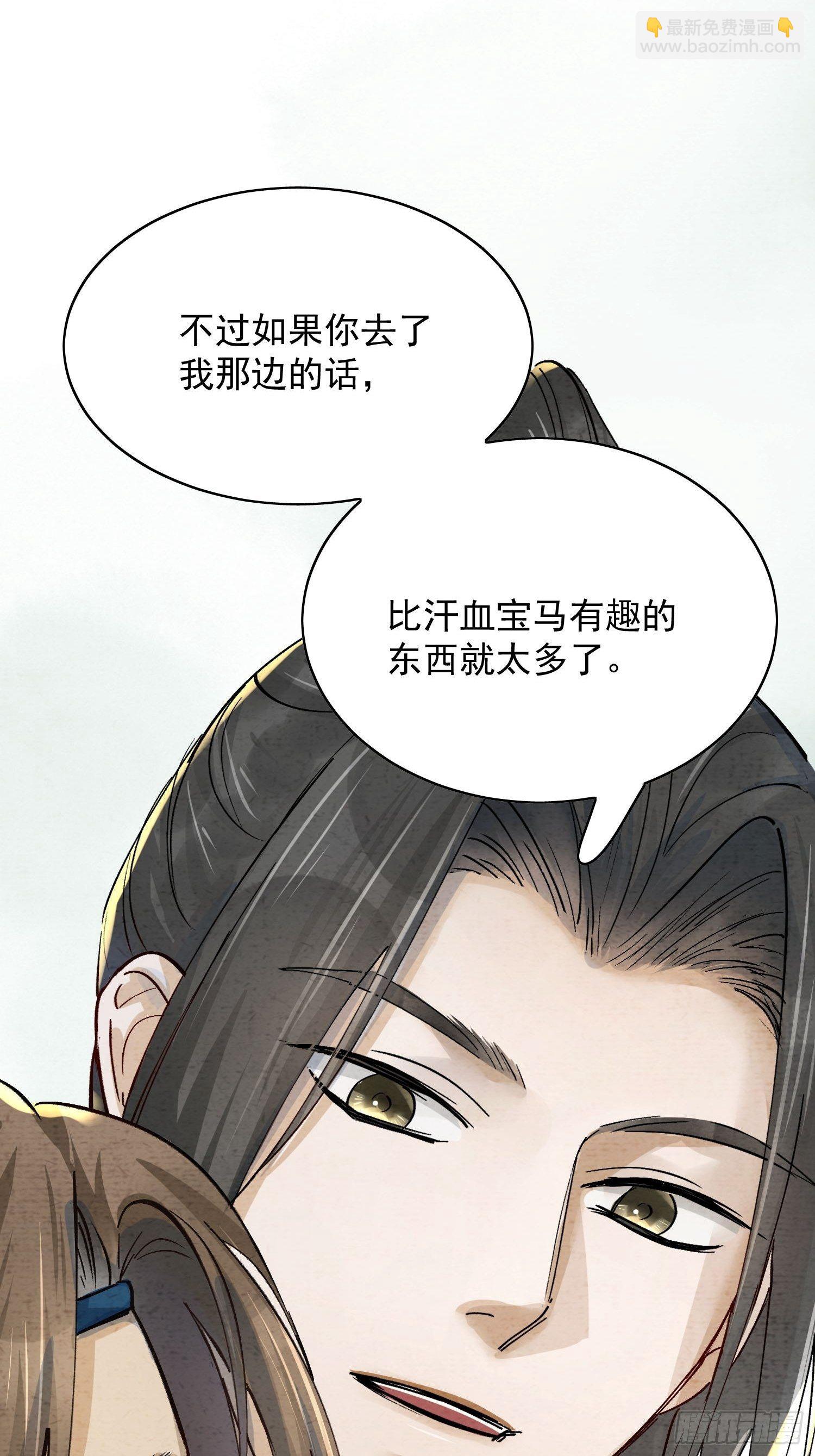 13 当时(1/2)-第16话