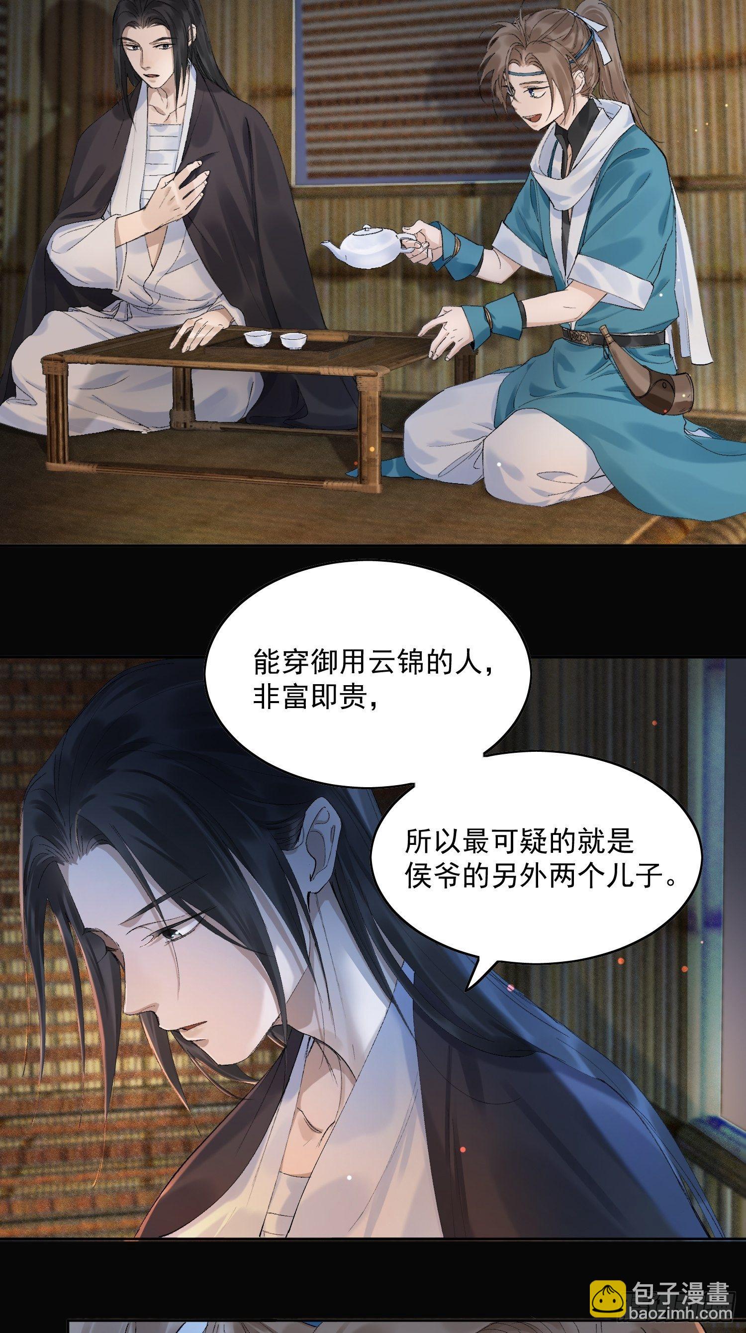 13 当时(1/2)-第16话