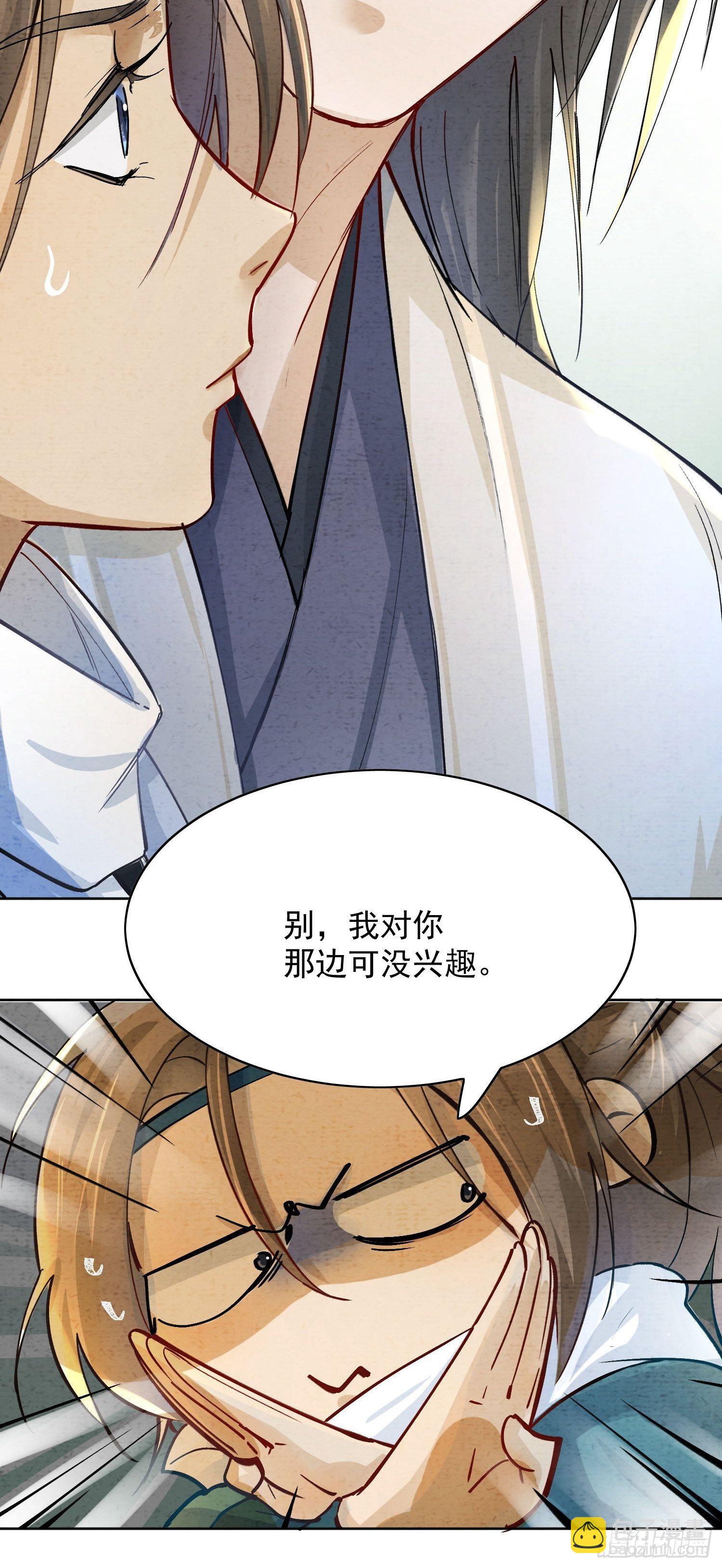 13 当时(1/2)-第16话