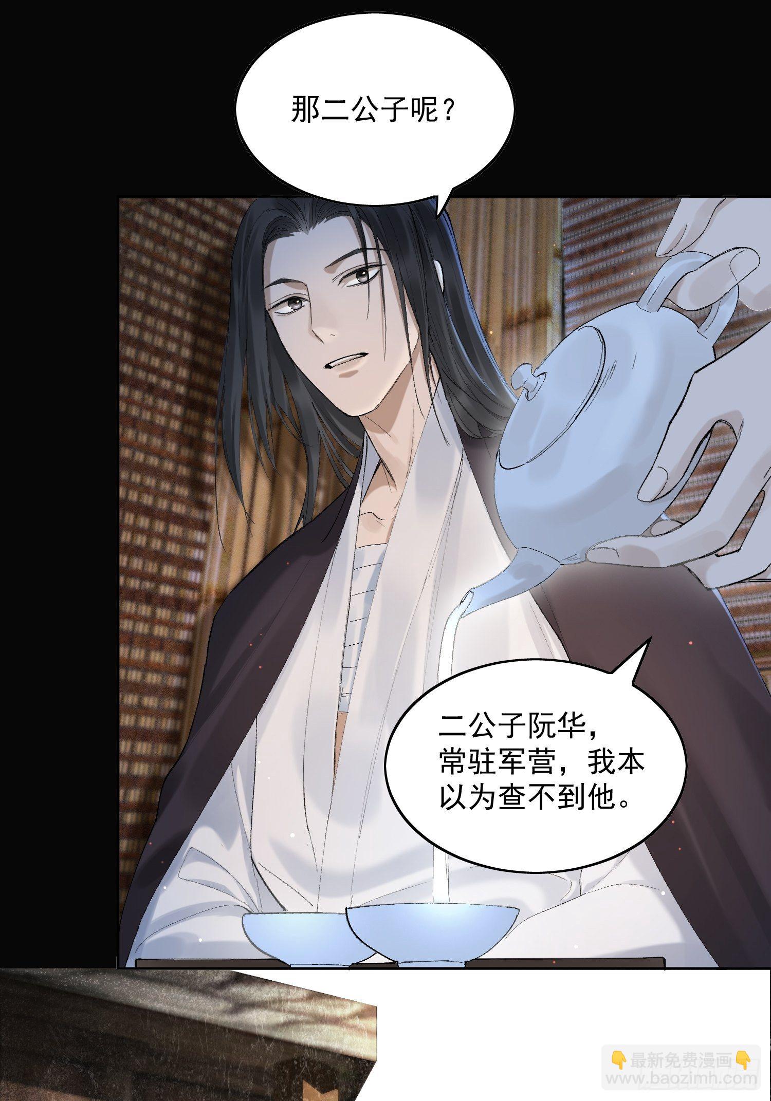 13 当时(1/2)-第16话