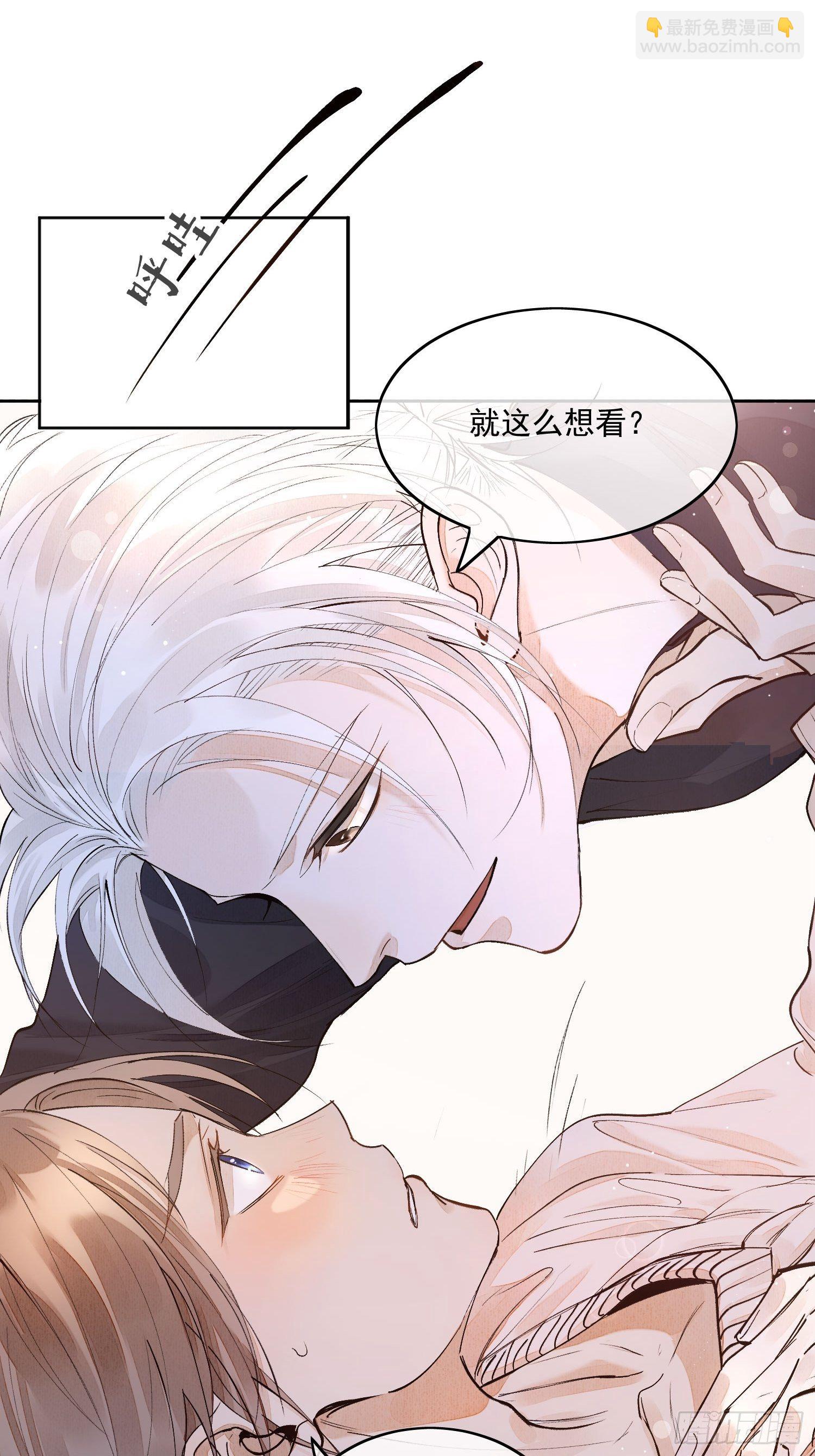 番外：情人节快乐-第18话