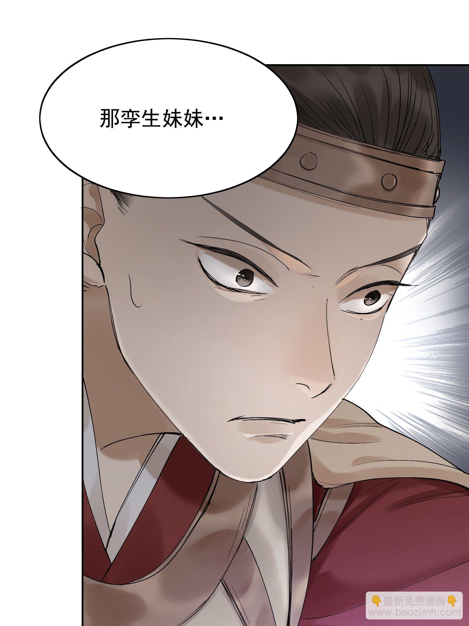 20 杀人动机-第24话